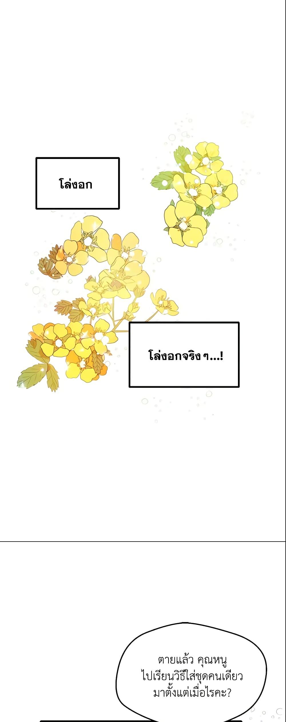 Manga-lc-com อ่านมังงะ อ่านการ์ตูน ออนไลน์ ฟรี Your Majesty, Please Spare Me This Time ตอนที่ 1 2 3 4 5 6 7 8 9 10 11 12 13 14 ฟรี ไม่มีโฆษณา Manga-lc - อ่าน มังงะ อ่าน การ์ตูน ออนไลน์ อ่านมังงะ ฟรี