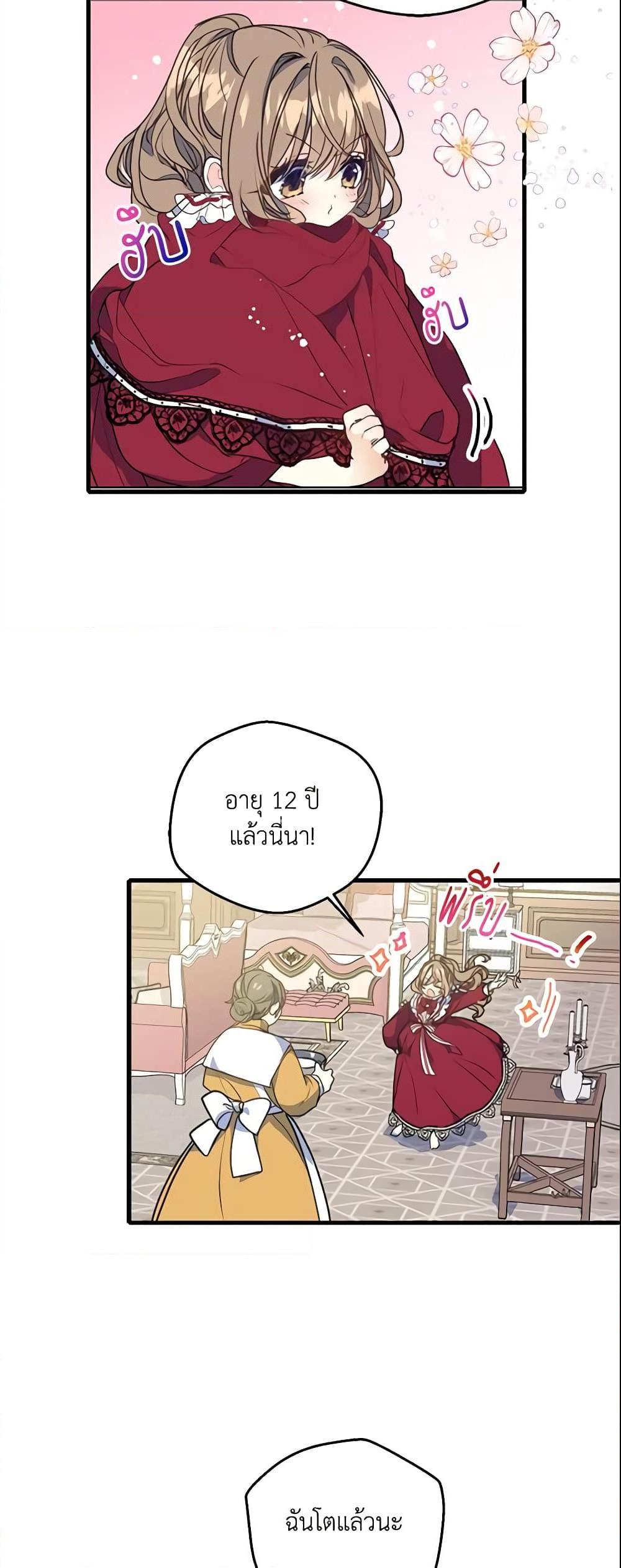 Manga-lc-com อ่านมังงะ อ่านการ์ตูน ออนไลน์ ฟรี Your Majesty, Please Spare Me This Time ตอนที่ 1 2 3 4 5 6 7 8 9 10 11 12 13 14 ฟรี ไม่มีโฆษณา Manga-lc - อ่าน มังงะ อ่าน การ์ตูน ออนไลน์ อ่านมังงะ ฟรี