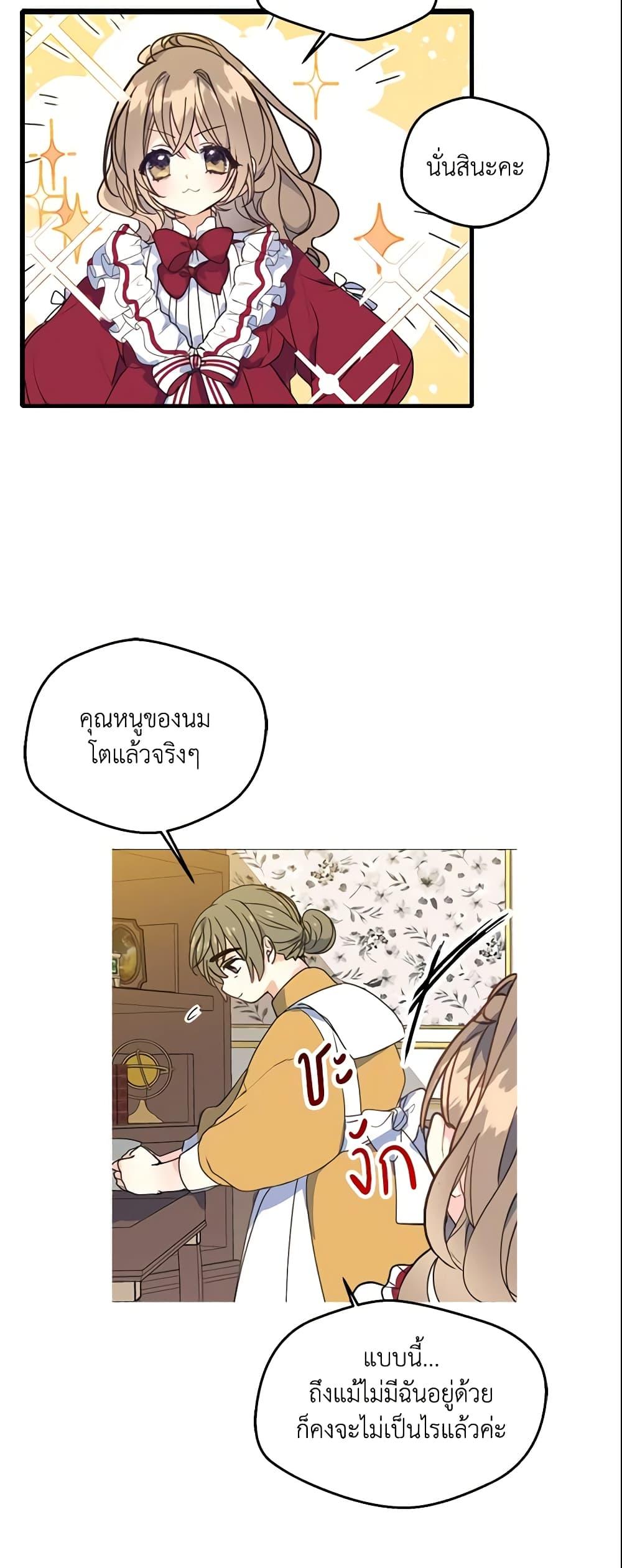 Manga-lc-com อ่านมังงะ อ่านการ์ตูน ออนไลน์ ฟรี Your Majesty, Please Spare Me This Time ตอนที่ 1 2 3 4 5 6 7 8 9 10 11 12 13 14 ฟรี ไม่มีโฆษณา Manga-lc - อ่าน มังงะ อ่าน การ์ตูน ออนไลน์ อ่านมังงะ ฟรี