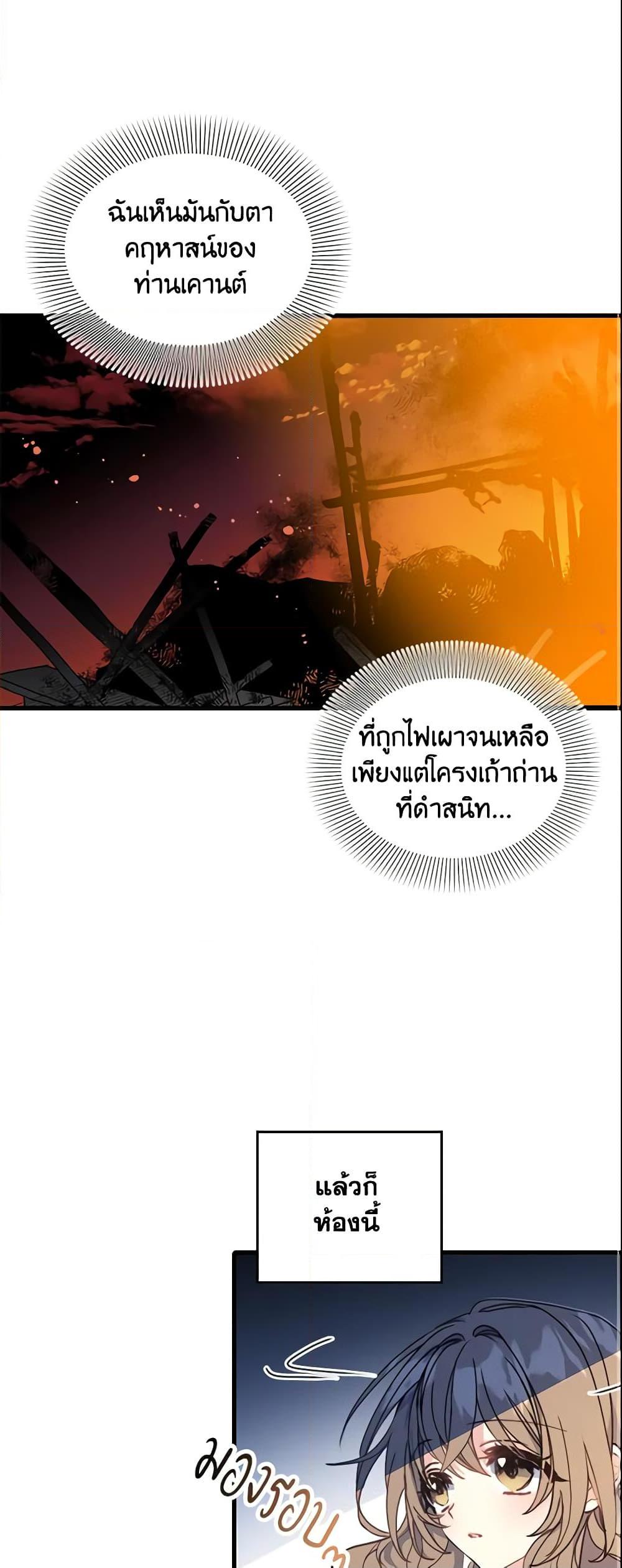 Manga-lc-com อ่านมังงะ อ่านการ์ตูน ออนไลน์ ฟรี Your Majesty, Please Spare Me This Time ตอนที่ 1 2 3 4 5 6 7 8 9 10 11 12 13 14 ฟรี ไม่มีโฆษณา Manga-lc - อ่าน มังงะ อ่าน การ์ตูน ออนไลน์ อ่านมังงะ ฟรี