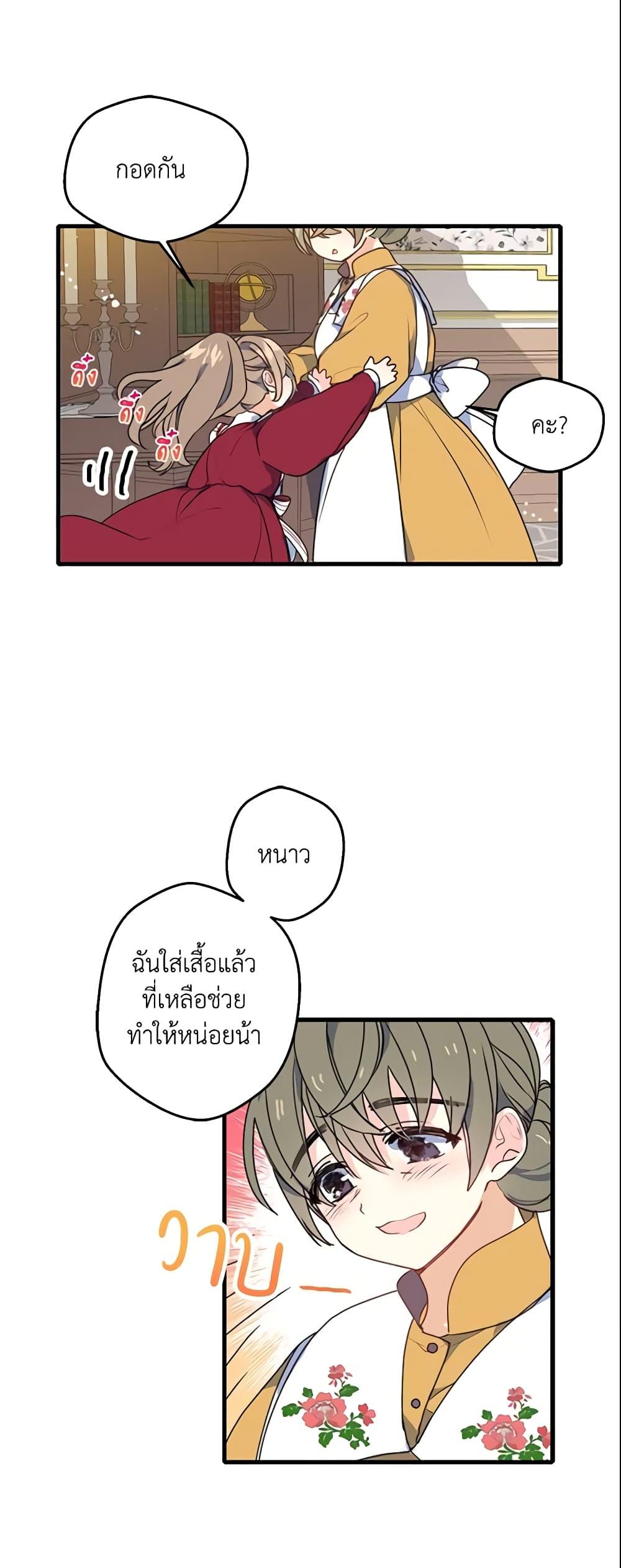 Manga-lc-com อ่านมังงะ อ่านการ์ตูน ออนไลน์ ฟรี Your Majesty, Please Spare Me This Time ตอนที่ 1 2 3 4 5 6 7 8 9 10 11 12 13 14 ฟรี ไม่มีโฆษณา Manga-lc - อ่าน มังงะ อ่าน การ์ตูน ออนไลน์ อ่านมังงะ ฟรี