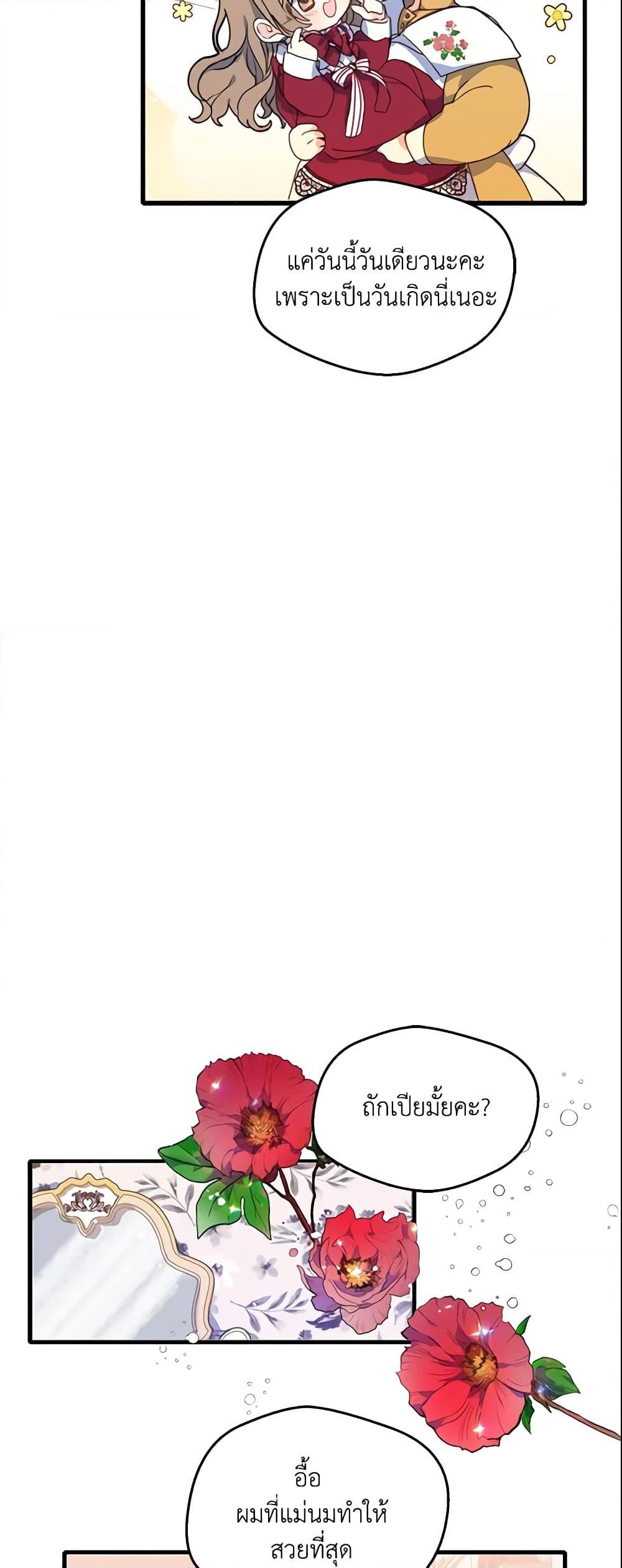 Manga-lc-com อ่านมังงะ อ่านการ์ตูน ออนไลน์ ฟรี Your Majesty, Please Spare Me This Time ตอนที่ 1 2 3 4 5 6 7 8 9 10 11 12 13 14 ฟรี ไม่มีโฆษณา Manga-lc - อ่าน มังงะ อ่าน การ์ตูน ออนไลน์ อ่านมังงะ ฟรี