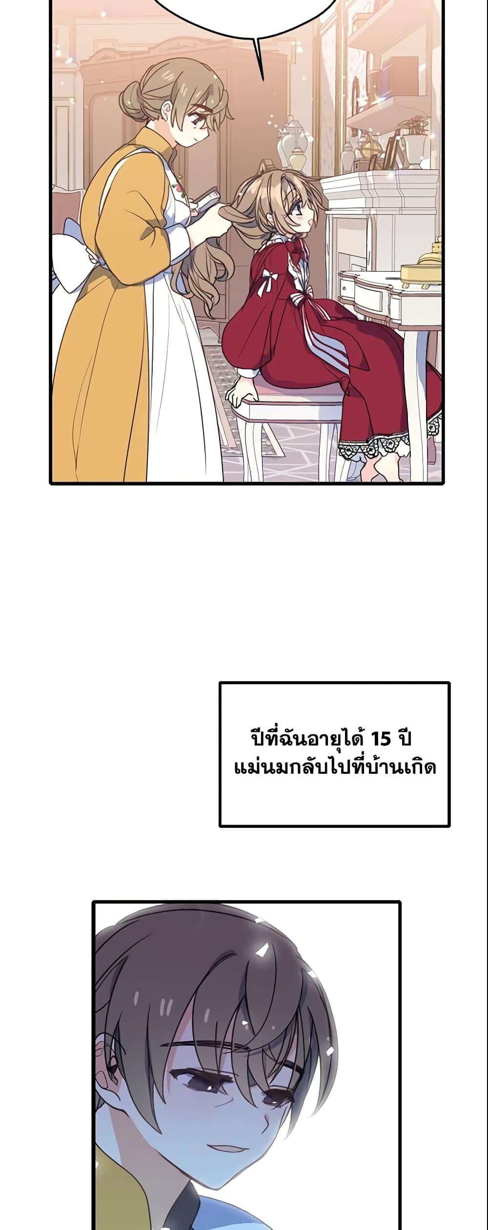 Manga-lc-com อ่านมังงะ อ่านการ์ตูน ออนไลน์ ฟรี Your Majesty, Please Spare Me This Time ตอนที่ 1 2 3 4 5 6 7 8 9 10 11 12 13 14 ฟรี ไม่มีโฆษณา Manga-lc - อ่าน มังงะ อ่าน การ์ตูน ออนไลน์ อ่านมังงะ ฟรี