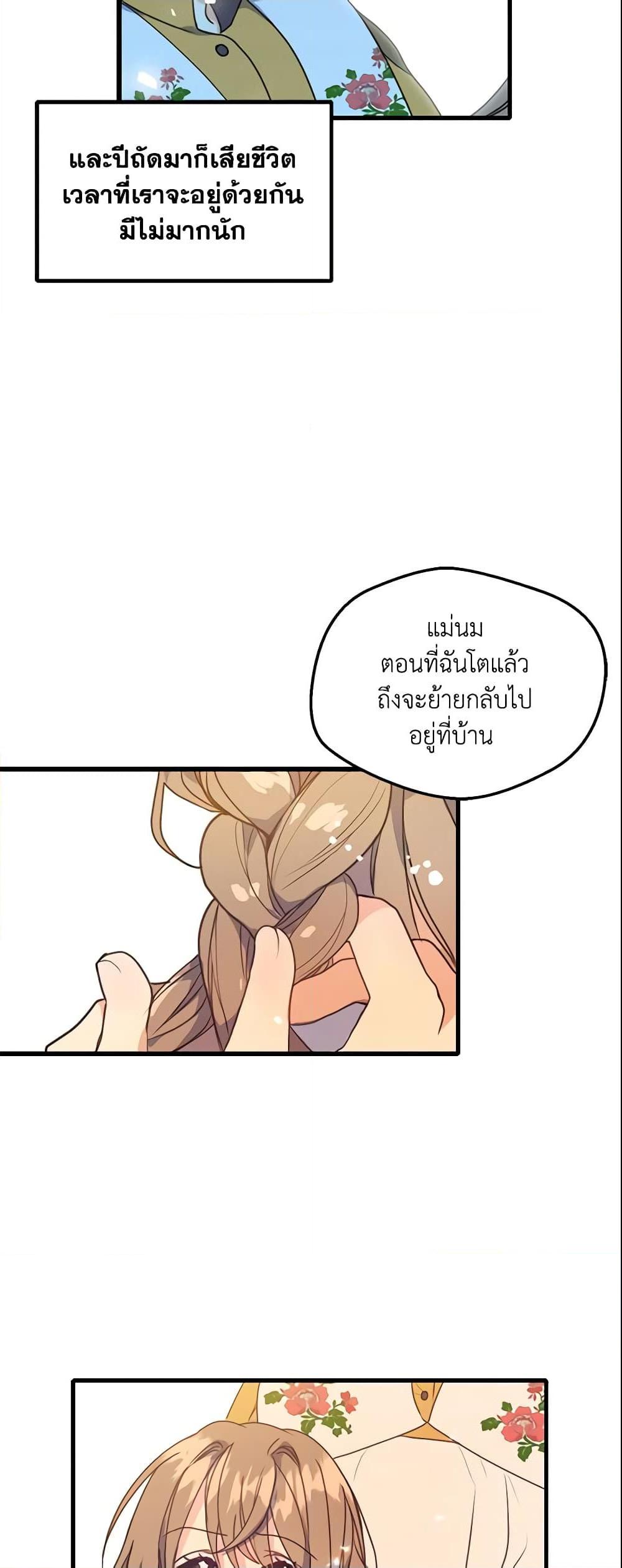 Manga-lc-com อ่านมังงะ อ่านการ์ตูน ออนไลน์ ฟรี Your Majesty, Please Spare Me This Time ตอนที่ 1 2 3 4 5 6 7 8 9 10 11 12 13 14 ฟรี ไม่มีโฆษณา Manga-lc - อ่าน มังงะ อ่าน การ์ตูน ออนไลน์ อ่านมังงะ ฟรี