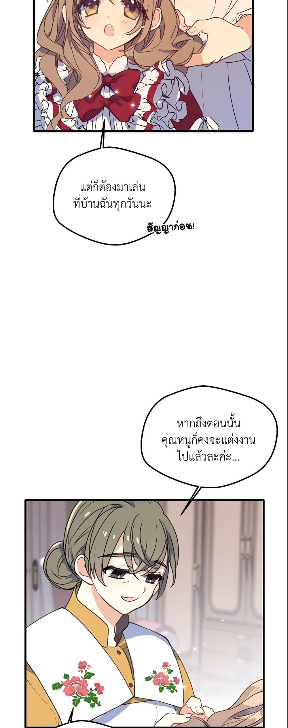 Manga-lc-com อ่านมังงะ อ่านการ์ตูน ออนไลน์ ฟรี Your Majesty, Please Spare Me This Time ตอนที่ 1 2 3 4 5 6 7 8 9 10 11 12 13 14 ฟรี ไม่มีโฆษณา Manga-lc - อ่าน มังงะ อ่าน การ์ตูน ออนไลน์ อ่านมังงะ ฟรี
