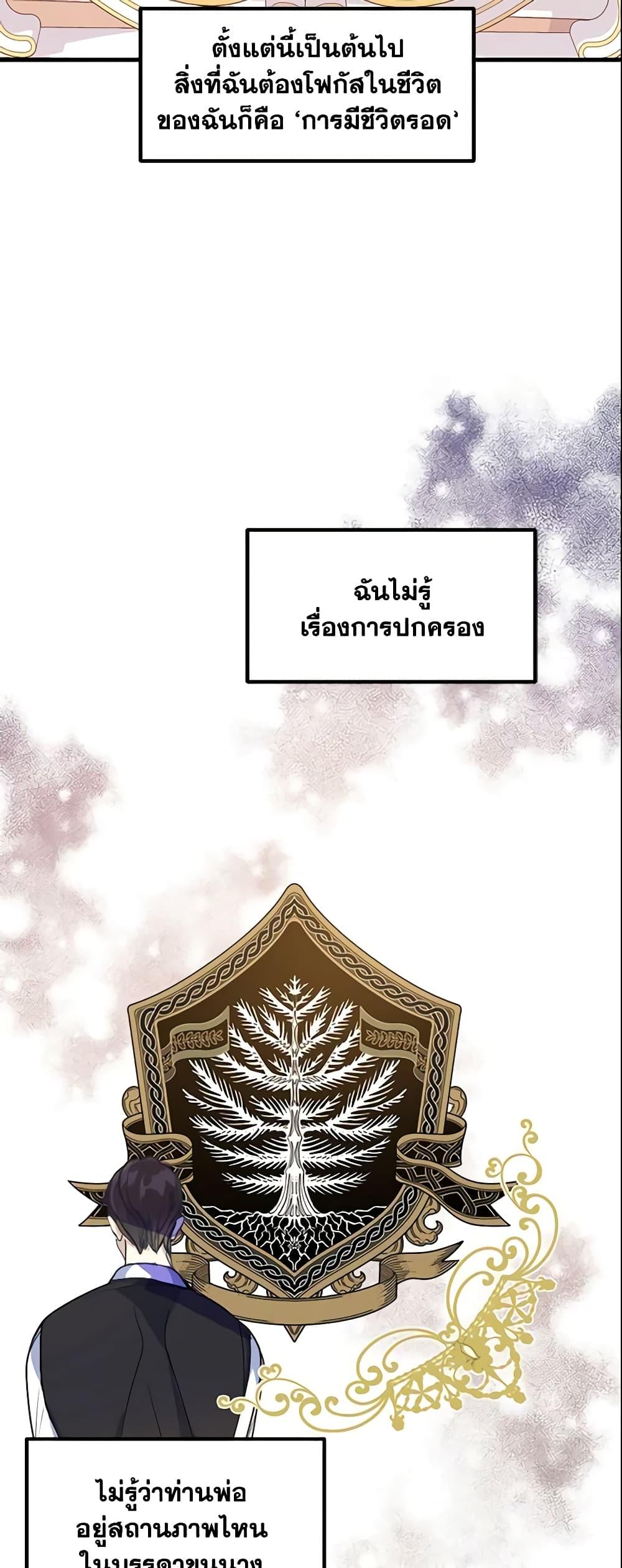 Manga-lc-com อ่านมังงะ อ่านการ์ตูน ออนไลน์ ฟรี Your Majesty, Please Spare Me This Time ตอนที่ 1 2 3 4 5 6 7 8 9 10 11 12 13 14 ฟรี ไม่มีโฆษณา Manga-lc - อ่าน มังงะ อ่าน การ์ตูน ออนไลน์ อ่านมังงะ ฟรี