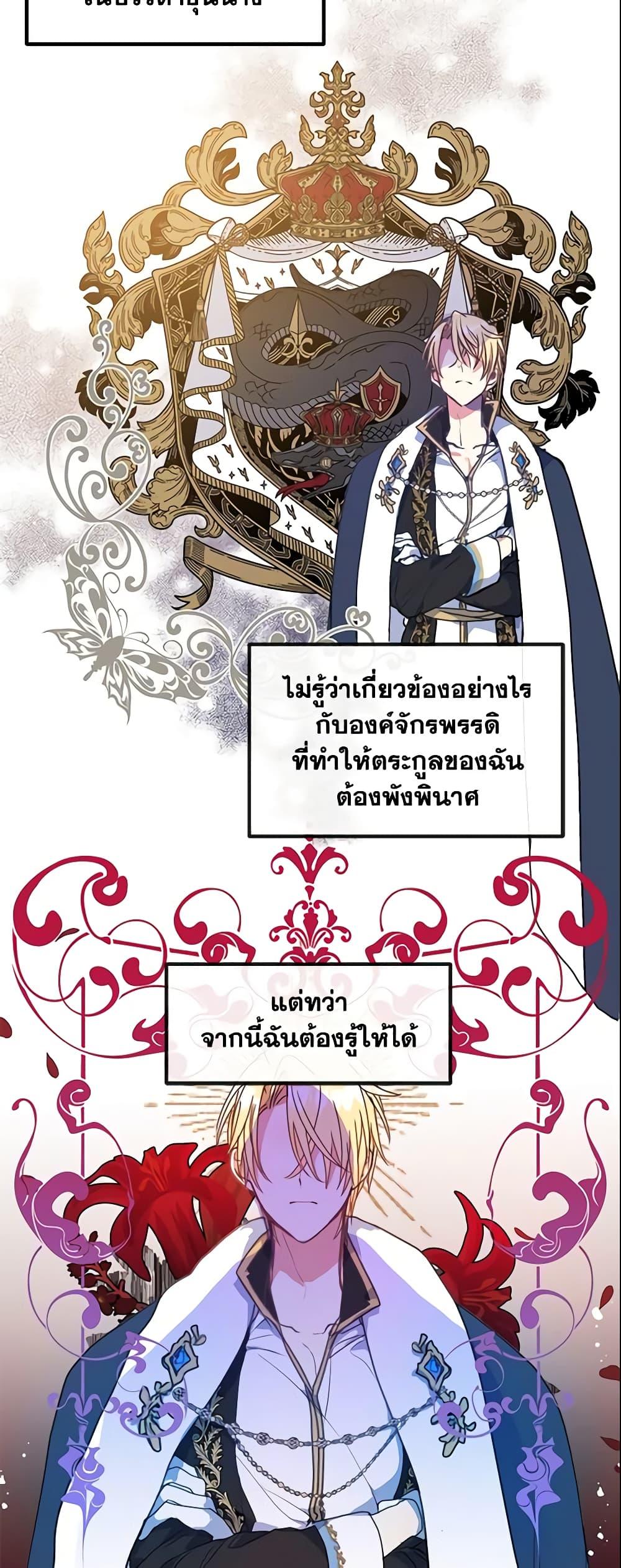 Manga-lc-com อ่านมังงะ อ่านการ์ตูน ออนไลน์ ฟรี Your Majesty, Please Spare Me This Time ตอนที่ 1 2 3 4 5 6 7 8 9 10 11 12 13 14 ฟรี ไม่มีโฆษณา Manga-lc - อ่าน มังงะ อ่าน การ์ตูน ออนไลน์ อ่านมังงะ ฟรี