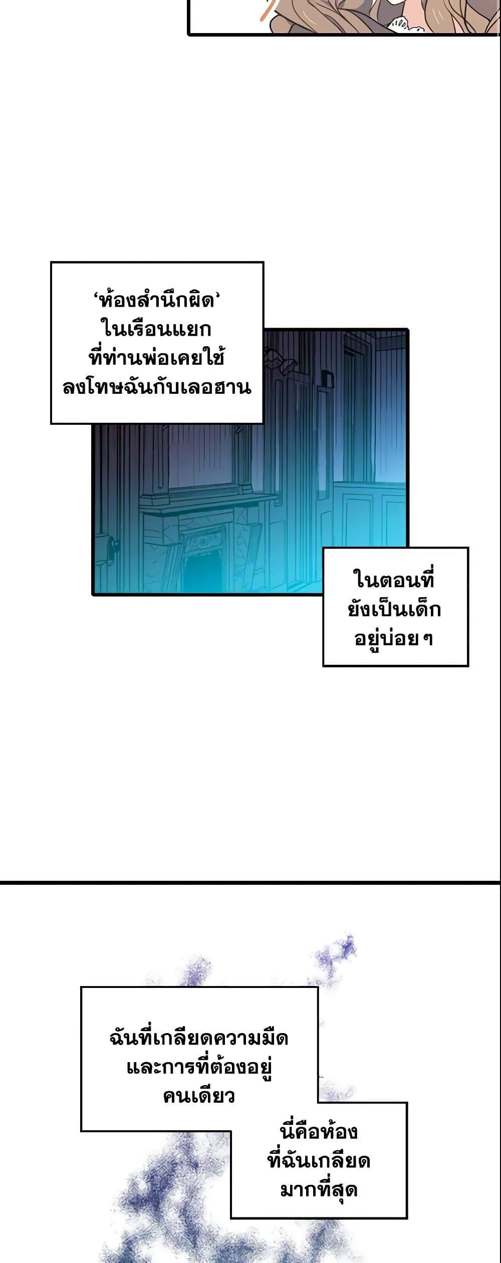 Manga-lc-com อ่านมังงะ อ่านการ์ตูน ออนไลน์ ฟรี Your Majesty, Please Spare Me This Time ตอนที่ 1 2 3 4 5 6 7 8 9 10 11 12 13 14 ฟรี ไม่มีโฆษณา Manga-lc - อ่าน มังงะ อ่าน การ์ตูน ออนไลน์ อ่านมังงะ ฟรี