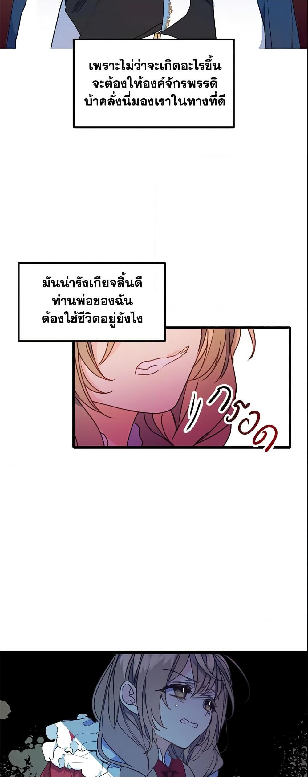 Manga-lc-com อ่านมังงะ อ่านการ์ตูน ออนไลน์ ฟรี Your Majesty, Please Spare Me This Time ตอนที่ 1 2 3 4 5 6 7 8 9 10 11 12 13 14 ฟรี ไม่มีโฆษณา Manga-lc - อ่าน มังงะ อ่าน การ์ตูน ออนไลน์ อ่านมังงะ ฟรี