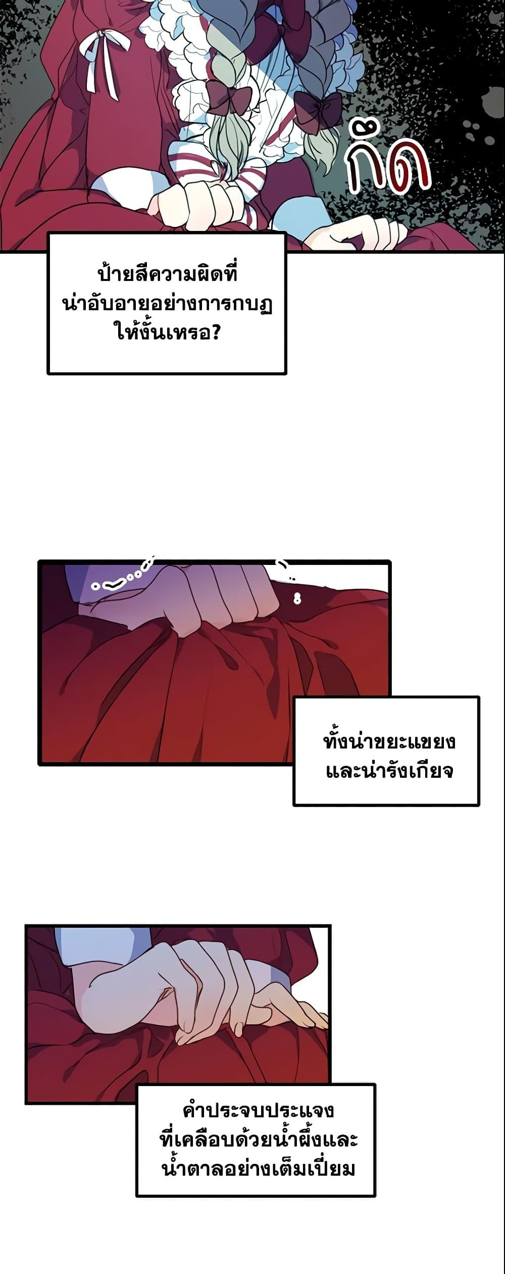 Manga-lc-com อ่านมังงะ อ่านการ์ตูน ออนไลน์ ฟรี Your Majesty, Please Spare Me This Time ตอนที่ 1 2 3 4 5 6 7 8 9 10 11 12 13 14 ฟรี ไม่มีโฆษณา Manga-lc - อ่าน มังงะ อ่าน การ์ตูน ออนไลน์ อ่านมังงะ ฟรี