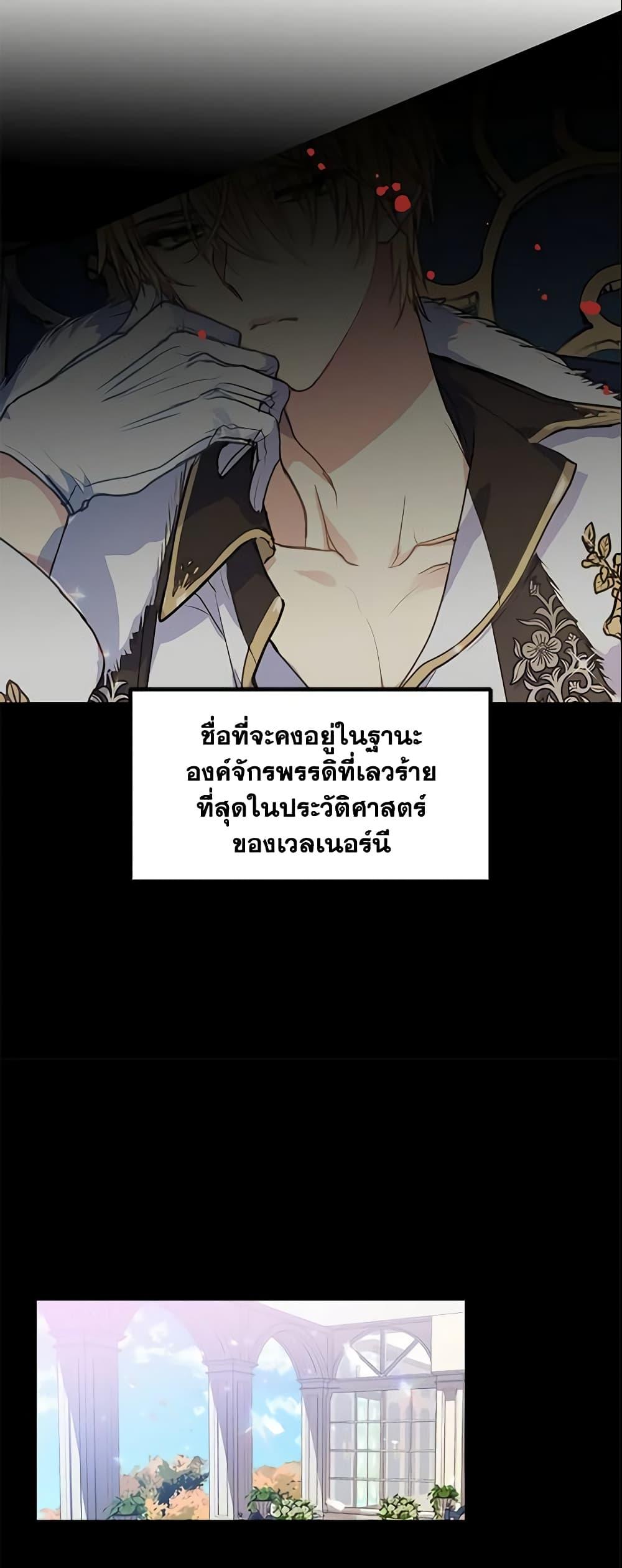 Manga-lc-com อ่านมังงะ อ่านการ์ตูน ออนไลน์ ฟรี Your Majesty, Please Spare Me This Time ตอนที่ 1 2 3 4 5 6 7 8 9 10 11 12 13 14 ฟรี ไม่มีโฆษณา Manga-lc - อ่าน มังงะ อ่าน การ์ตูน ออนไลน์ อ่านมังงะ ฟรี
