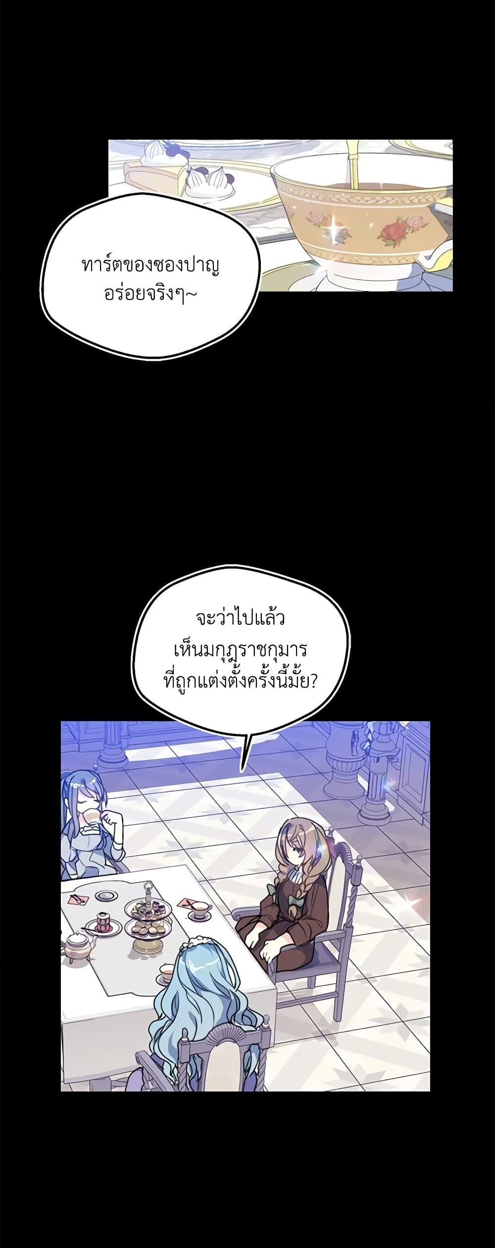 Manga-lc-com อ่านมังงะ อ่านการ์ตูน ออนไลน์ ฟรี Your Majesty, Please Spare Me This Time ตอนที่ 1 2 3 4 5 6 7 8 9 10 11 12 13 14 ฟรี ไม่มีโฆษณา Manga-lc - อ่าน มังงะ อ่าน การ์ตูน ออนไลน์ อ่านมังงะ ฟรี