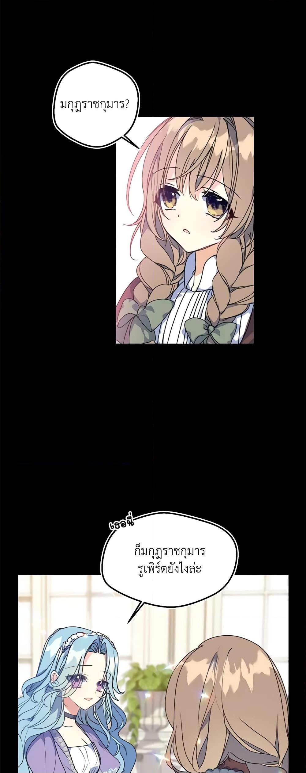 Manga-lc-com อ่านมังงะ อ่านการ์ตูน ออนไลน์ ฟรี Your Majesty, Please Spare Me This Time ตอนที่ 1 2 3 4 5 6 7 8 9 10 11 12 13 14 ฟรี ไม่มีโฆษณา Manga-lc - อ่าน มังงะ อ่าน การ์ตูน ออนไลน์ อ่านมังงะ ฟรี