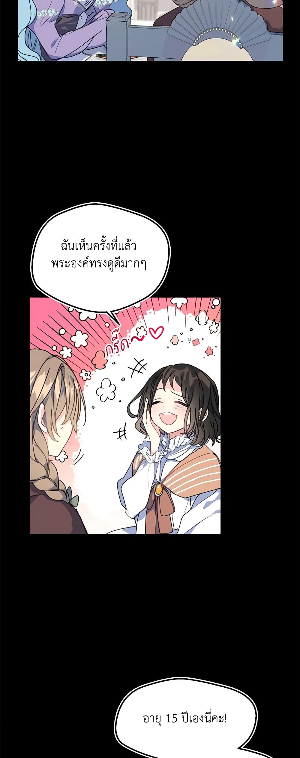 Manga-lc-com อ่านมังงะ อ่านการ์ตูน ออนไลน์ ฟรี Your Majesty, Please Spare Me This Time ตอนที่ 1 2 3 4 5 6 7 8 9 10 11 12 13 14 ฟรี ไม่มีโฆษณา Manga-lc - อ่าน มังงะ อ่าน การ์ตูน ออนไลน์ อ่านมังงะ ฟรี
