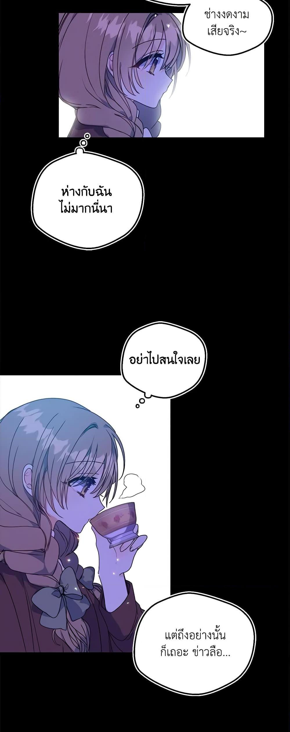 Manga-lc-com อ่านมังงะ อ่านการ์ตูน ออนไลน์ ฟรี Your Majesty, Please Spare Me This Time ตอนที่ 1 2 3 4 5 6 7 8 9 10 11 12 13 14 ฟรี ไม่มีโฆษณา Manga-lc - อ่าน มังงะ อ่าน การ์ตูน ออนไลน์ อ่านมังงะ ฟรี