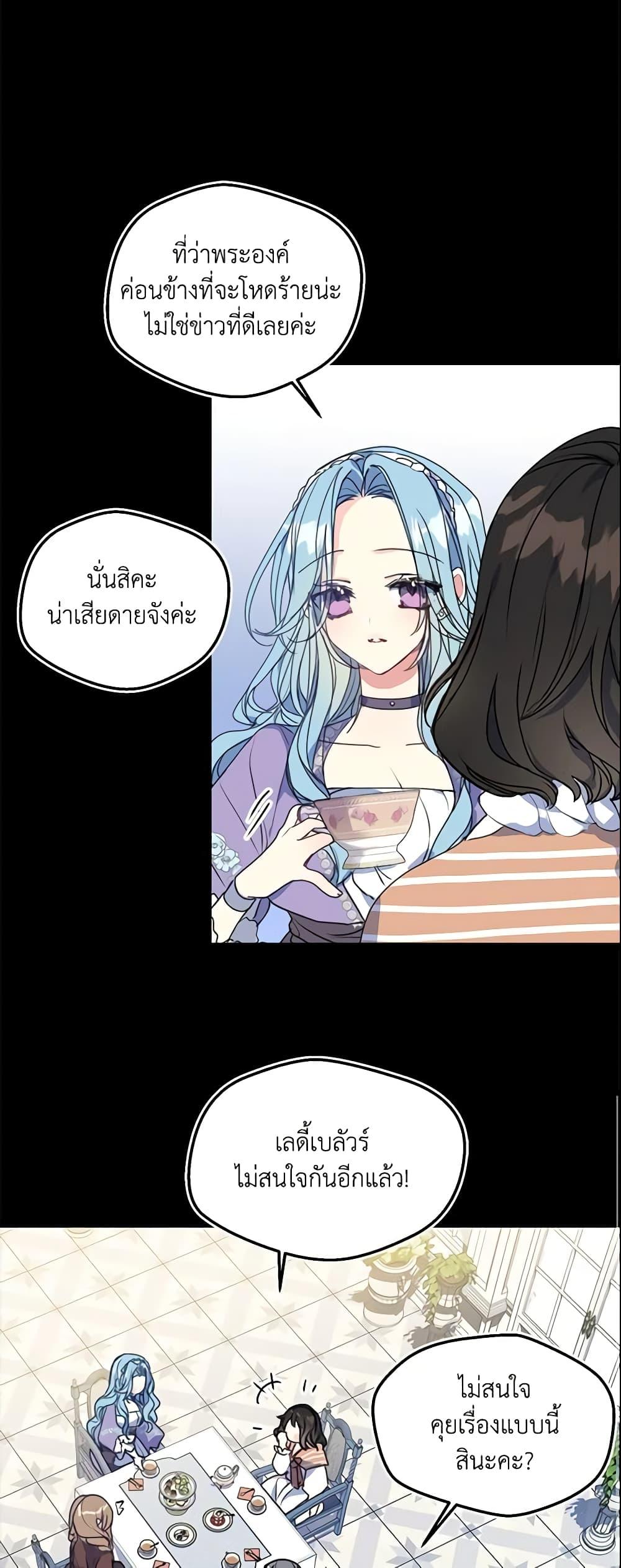 Manga-lc-com อ่านมังงะ อ่านการ์ตูน ออนไลน์ ฟรี Your Majesty, Please Spare Me This Time ตอนที่ 1 2 3 4 5 6 7 8 9 10 11 12 13 14 ฟรี ไม่มีโฆษณา Manga-lc - อ่าน มังงะ อ่าน การ์ตูน ออนไลน์ อ่านมังงะ ฟรี