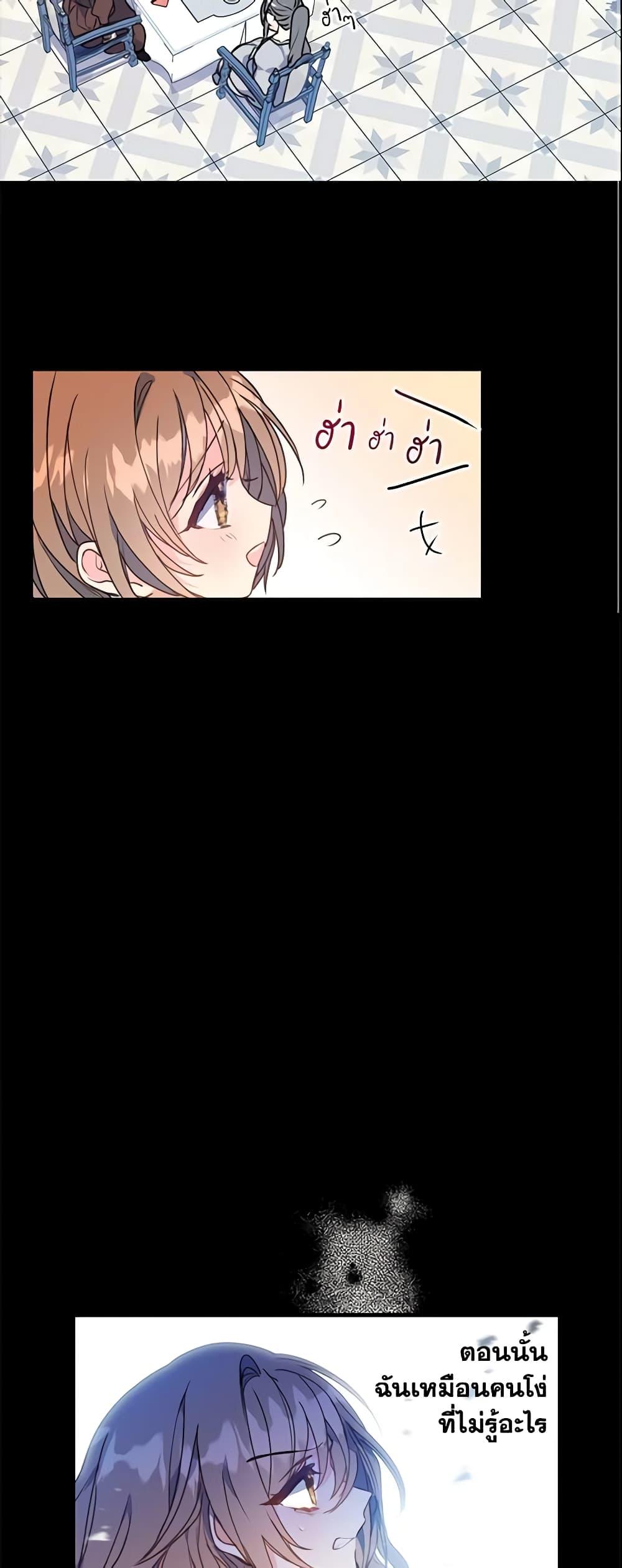 Manga-lc-com อ่านมังงะ อ่านการ์ตูน ออนไลน์ ฟรี Your Majesty, Please Spare Me This Time ตอนที่ 1 2 3 4 5 6 7 8 9 10 11 12 13 14 ฟรี ไม่มีโฆษณา Manga-lc - อ่าน มังงะ อ่าน การ์ตูน ออนไลน์ อ่านมังงะ ฟรี