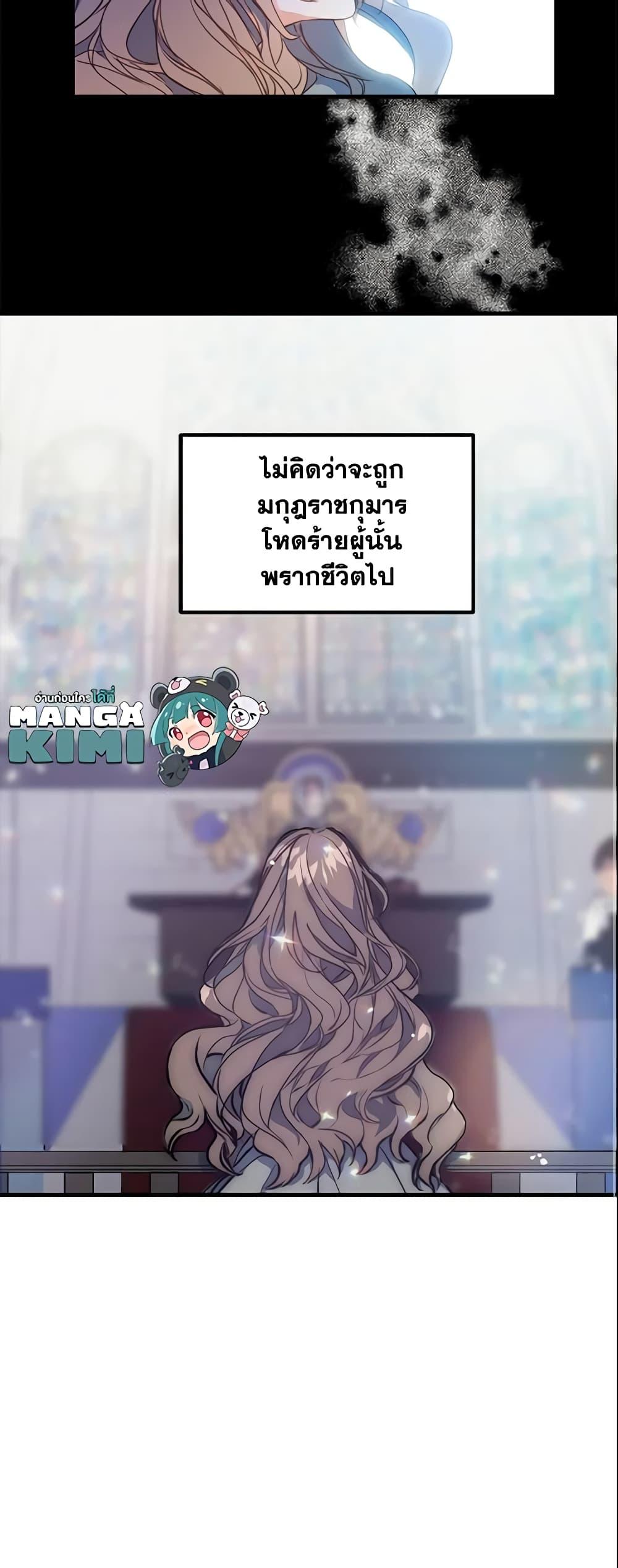 Manga-lc-com อ่านมังงะ อ่านการ์ตูน ออนไลน์ ฟรี Your Majesty, Please Spare Me This Time ตอนที่ 1 2 3 4 5 6 7 8 9 10 11 12 13 14 ฟรี ไม่มีโฆษณา Manga-lc - อ่าน มังงะ อ่าน การ์ตูน ออนไลน์ อ่านมังงะ ฟรี