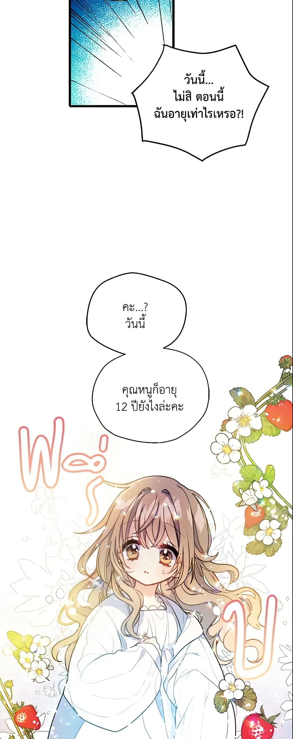 Manga-lc-com อ่านมังงะ อ่านการ์ตูน ออนไลน์ ฟรี Your Majesty, Please Spare Me This Time ตอนที่ 1 2 3 4 5 6 7 8 9 10 11 12 13 14 ฟรี ไม่มีโฆษณา Manga-lc - อ่าน มังงะ อ่าน การ์ตูน ออนไลน์ อ่านมังงะ ฟรี