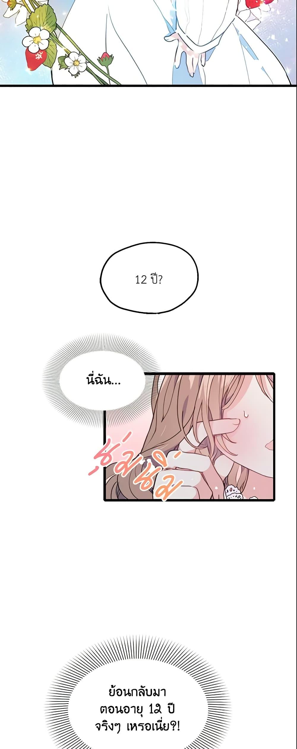 Manga-lc-com อ่านมังงะ อ่านการ์ตูน ออนไลน์ ฟรี Your Majesty, Please Spare Me This Time ตอนที่ 1 2 3 4 5 6 7 8 9 10 11 12 13 14 ฟรี ไม่มีโฆษณา Manga-lc - อ่าน มังงะ อ่าน การ์ตูน ออนไลน์ อ่านมังงะ ฟรี