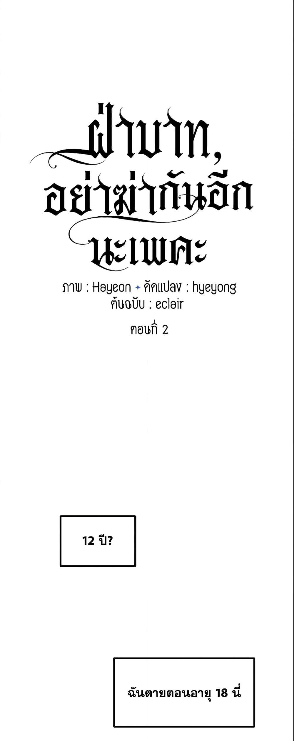 Manga-lc-com อ่านมังงะ อ่านการ์ตูน ออนไลน์ ฟรี Your Majesty, Please Spare Me This Time ตอนที่ 1 2 3 4 5 6 7 8 9 10 11 12 13 14 ฟรี ไม่มีโฆษณา Manga-lc - อ่าน มังงะ อ่าน การ์ตูน ออนไลน์ อ่านมังงะ ฟรี