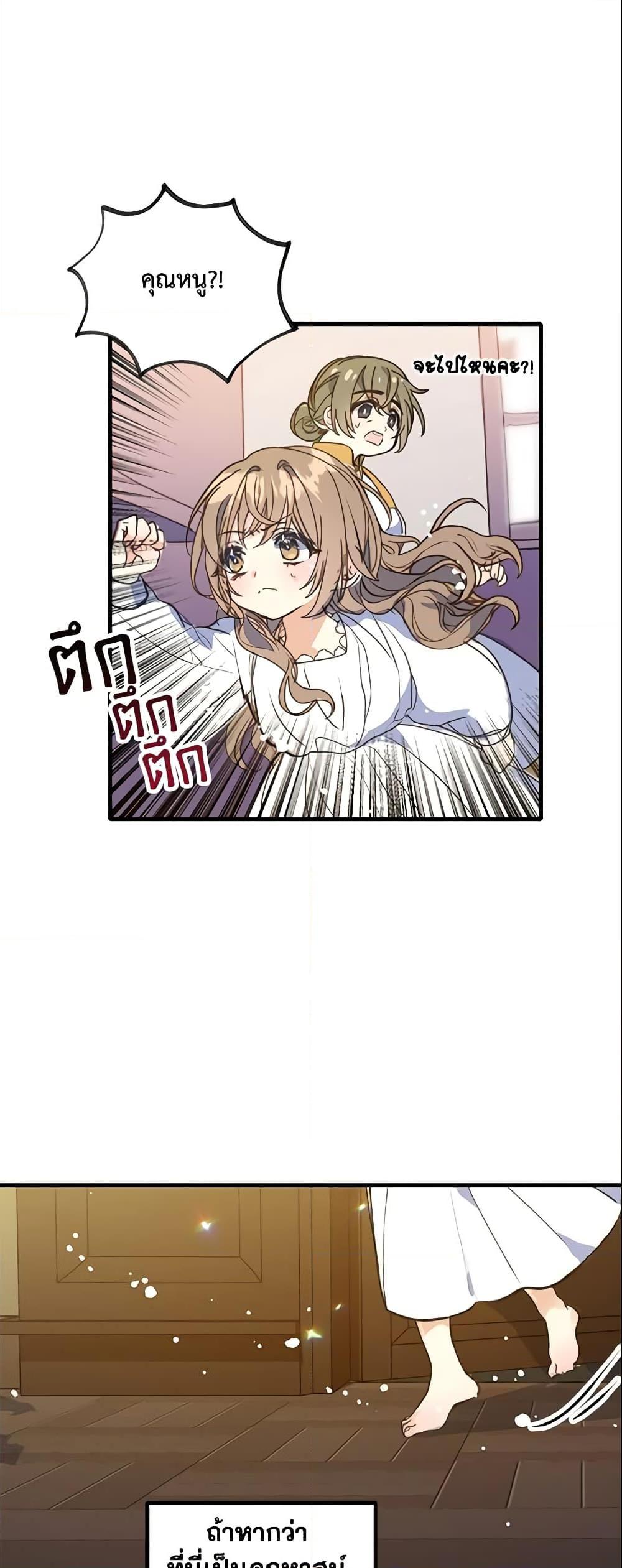 Manga-lc-com อ่านมังงะ อ่านการ์ตูน ออนไลน์ ฟรี Your Majesty, Please Spare Me This Time ตอนที่ 1 2 3 4 5 6 7 8 9 10 11 12 13 14 ฟรี ไม่มีโฆษณา Manga-lc - อ่าน มังงะ อ่าน การ์ตูน ออนไลน์ อ่านมังงะ ฟรี