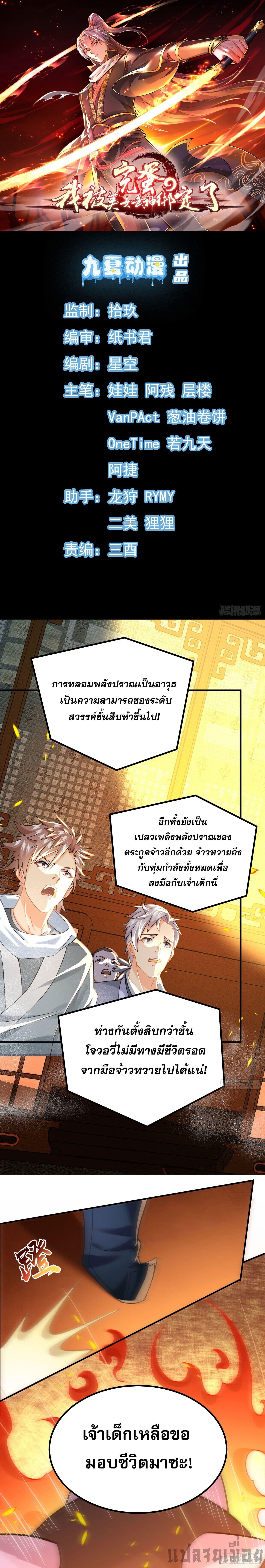 Manga-lc-com อ่านมังงะ อ่านการ์ตูน ออนไลน์ ฟรี It’s Over, I’m Bound to the Beautiful Valkyrie ตอนที่ 1 2 3 4 5 6 7 8 9 10 11 12 13 14 ฟรี ไม่มีโฆษณา Manga-lc - อ่าน มังงะ อ่าน การ์ตูน ออนไลน์ อ่านมังงะ ฟรี
