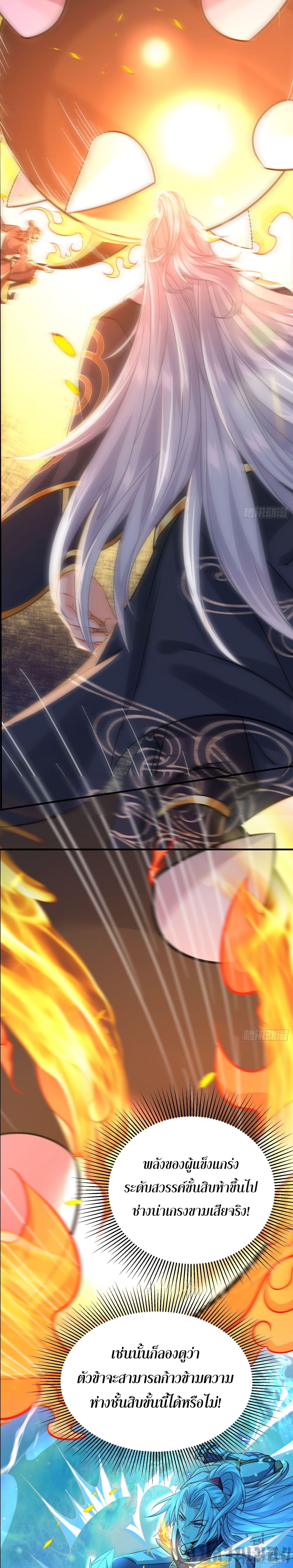 Manga-lc-com อ่านมังงะ อ่านการ์ตูน ออนไลน์ ฟรี It’s Over, I’m Bound to the Beautiful Valkyrie ตอนที่ 1 2 3 4 5 6 7 8 9 10 11 12 13 14 ฟรี ไม่มีโฆษณา Manga-lc - อ่าน มังงะ อ่าน การ์ตูน ออนไลน์ อ่านมังงะ ฟรี