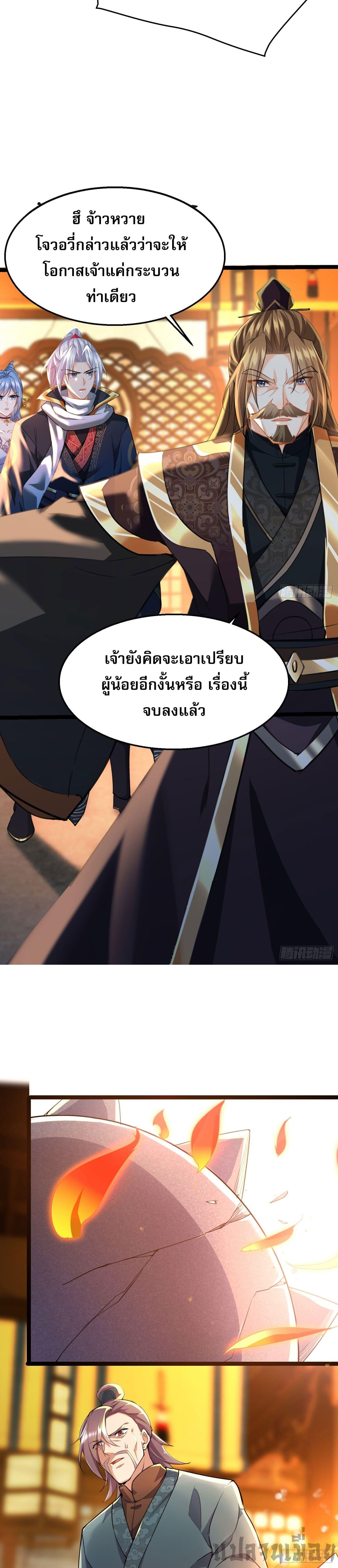 Manga-lc-com อ่านมังงะ อ่านการ์ตูน ออนไลน์ ฟรี It’s Over, I’m Bound to the Beautiful Valkyrie ตอนที่ 1 2 3 4 5 6 7 8 9 10 11 12 13 14 ฟรี ไม่มีโฆษณา Manga-lc - อ่าน มังงะ อ่าน การ์ตูน ออนไลน์ อ่านมังงะ ฟรี