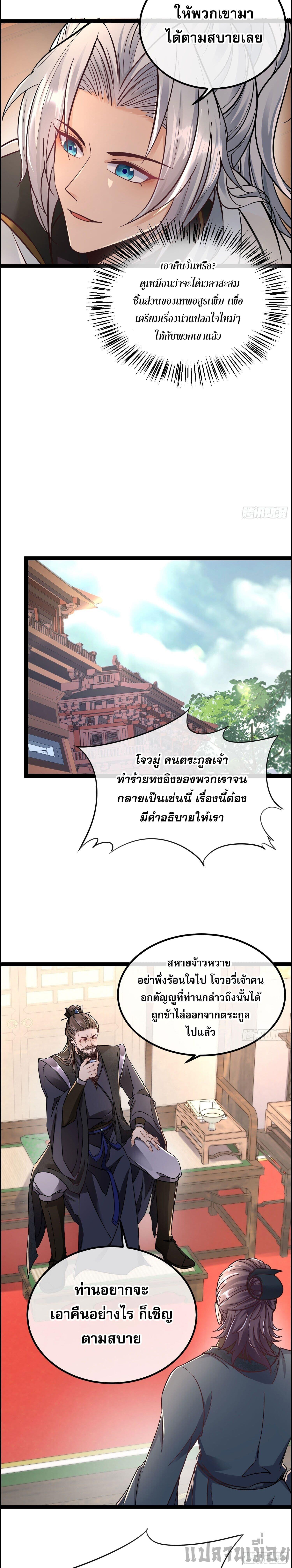 Manga-lc-com อ่านมังงะ อ่านการ์ตูน ออนไลน์ ฟรี It’s Over, I’m Bound to the Beautiful Valkyrie ตอนที่ 1 2 3 4 5 6 7 8 9 10 11 12 13 14 ฟรี ไม่มีโฆษณา Manga-lc - อ่าน มังงะ อ่าน การ์ตูน ออนไลน์ อ่านมังงะ ฟรี