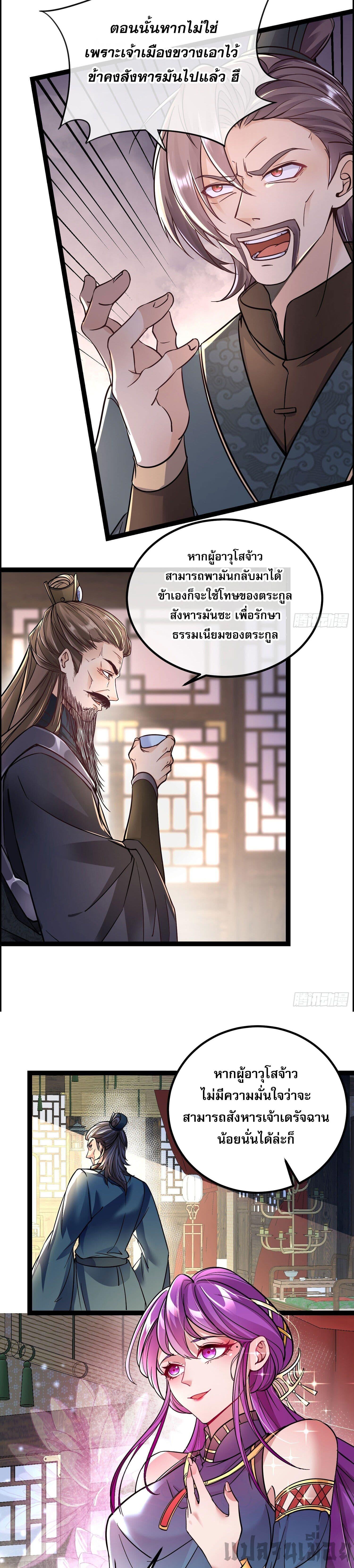 Manga-lc-com อ่านมังงะ อ่านการ์ตูน ออนไลน์ ฟรี It’s Over, I’m Bound to the Beautiful Valkyrie ตอนที่ 1 2 3 4 5 6 7 8 9 10 11 12 13 14 ฟรี ไม่มีโฆษณา Manga-lc - อ่าน มังงะ อ่าน การ์ตูน ออนไลน์ อ่านมังงะ ฟรี