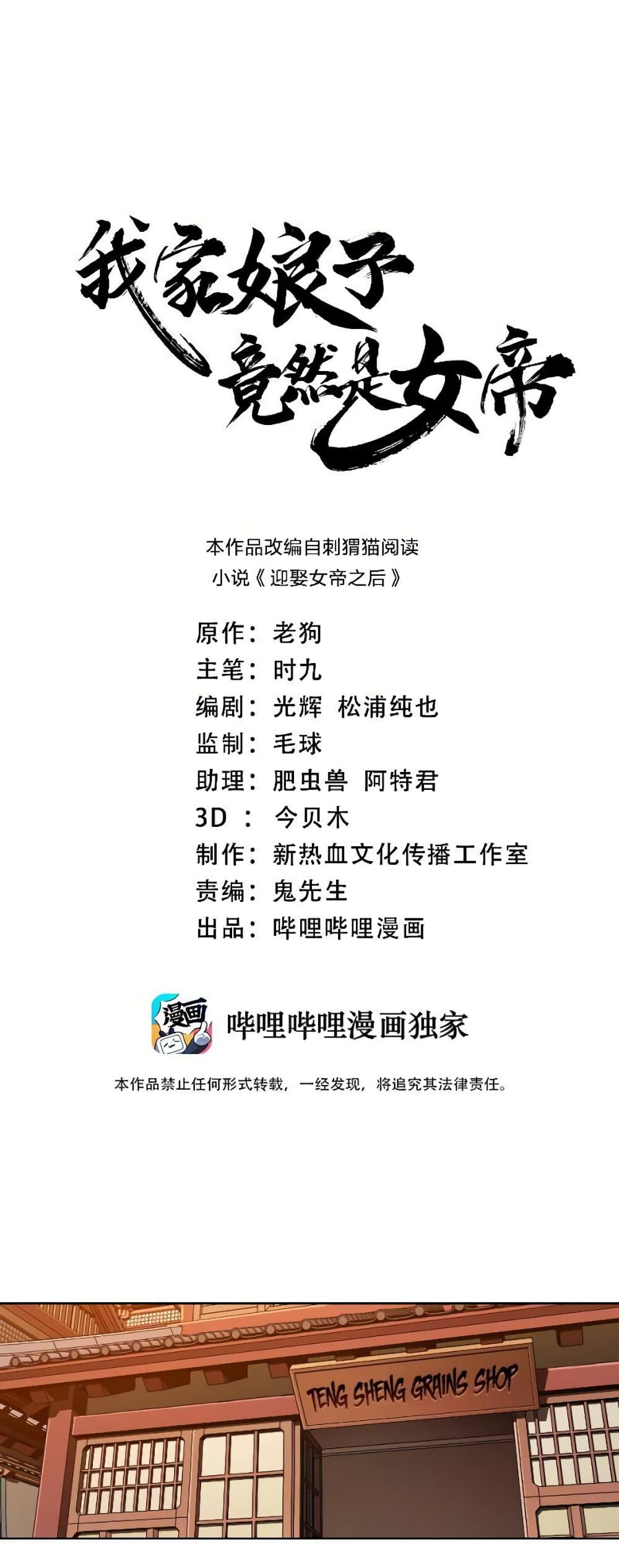 Manga-lc-com อ่านมังงะ อ่านการ์ตูน ออนไลน์ ฟรี My Wife is Actually the Future Tyrant Empress ตอนที่ 1 2 3 4 5 6 7 8 9 10 11 12 13 14 ฟรี ไม่มีโฆษณา Manga-lc - อ่าน มังงะ อ่าน การ์ตูน ออนไลน์ อ่านมังงะ ฟรี