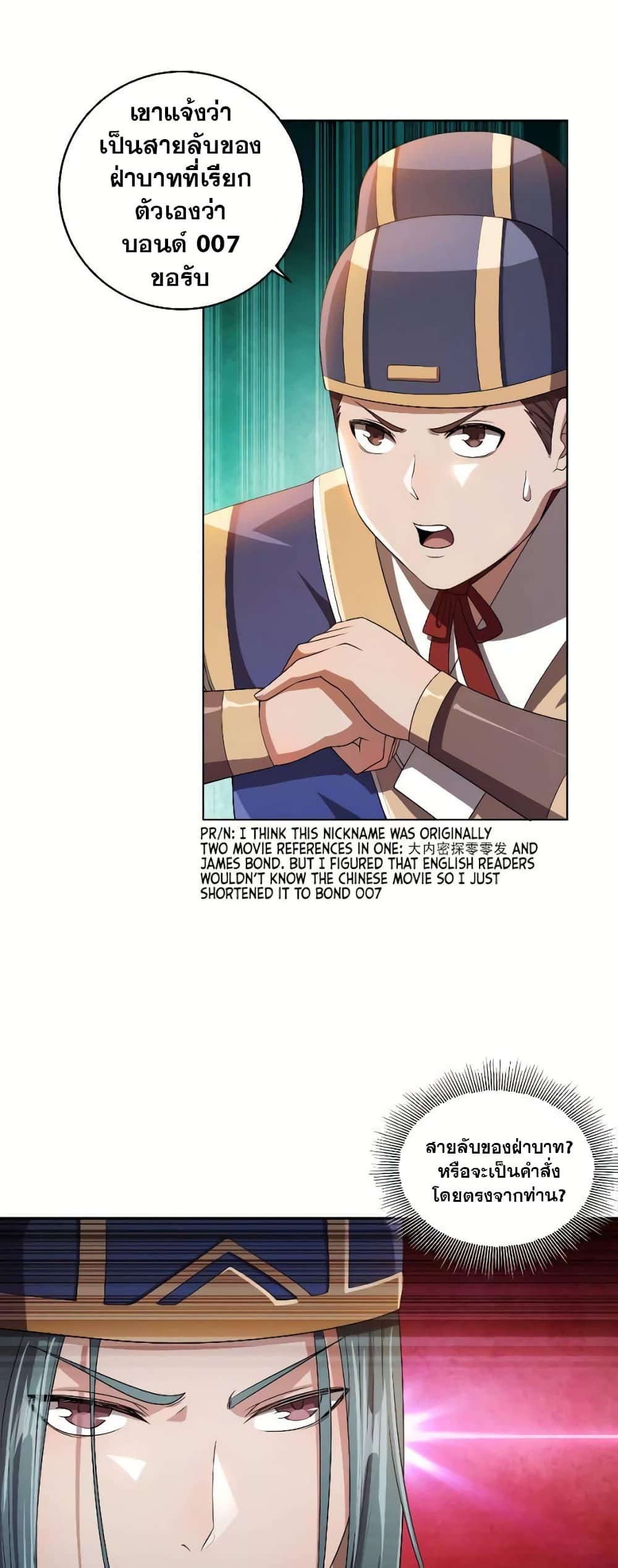 Manga-lc-com อ่านมังงะ อ่านการ์ตูน ออนไลน์ ฟรี My Wife is Actually the Future Tyrant Empress ตอนที่ 1 2 3 4 5 6 7 8 9 10 11 12 13 14 ฟรี ไม่มีโฆษณา Manga-lc - อ่าน มังงะ อ่าน การ์ตูน ออนไลน์ อ่านมังงะ ฟรี