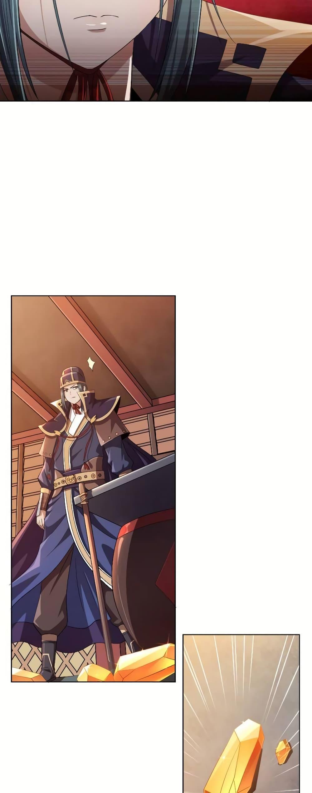 Manga-lc-com อ่านมังงะ อ่านการ์ตูน ออนไลน์ ฟรี My Wife is Actually the Future Tyrant Empress ตอนที่ 1 2 3 4 5 6 7 8 9 10 11 12 13 14 ฟรี ไม่มีโฆษณา Manga-lc - อ่าน มังงะ อ่าน การ์ตูน ออนไลน์ อ่านมังงะ ฟรี