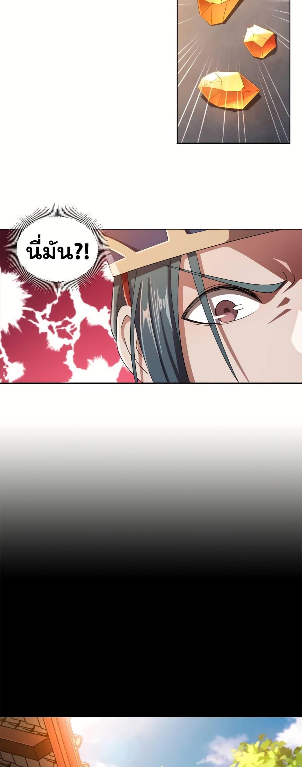 Manga-lc-com อ่านมังงะ อ่านการ์ตูน ออนไลน์ ฟรี My Wife is Actually the Future Tyrant Empress ตอนที่ 1 2 3 4 5 6 7 8 9 10 11 12 13 14 ฟรี ไม่มีโฆษณา Manga-lc - อ่าน มังงะ อ่าน การ์ตูน ออนไลน์ อ่านมังงะ ฟรี