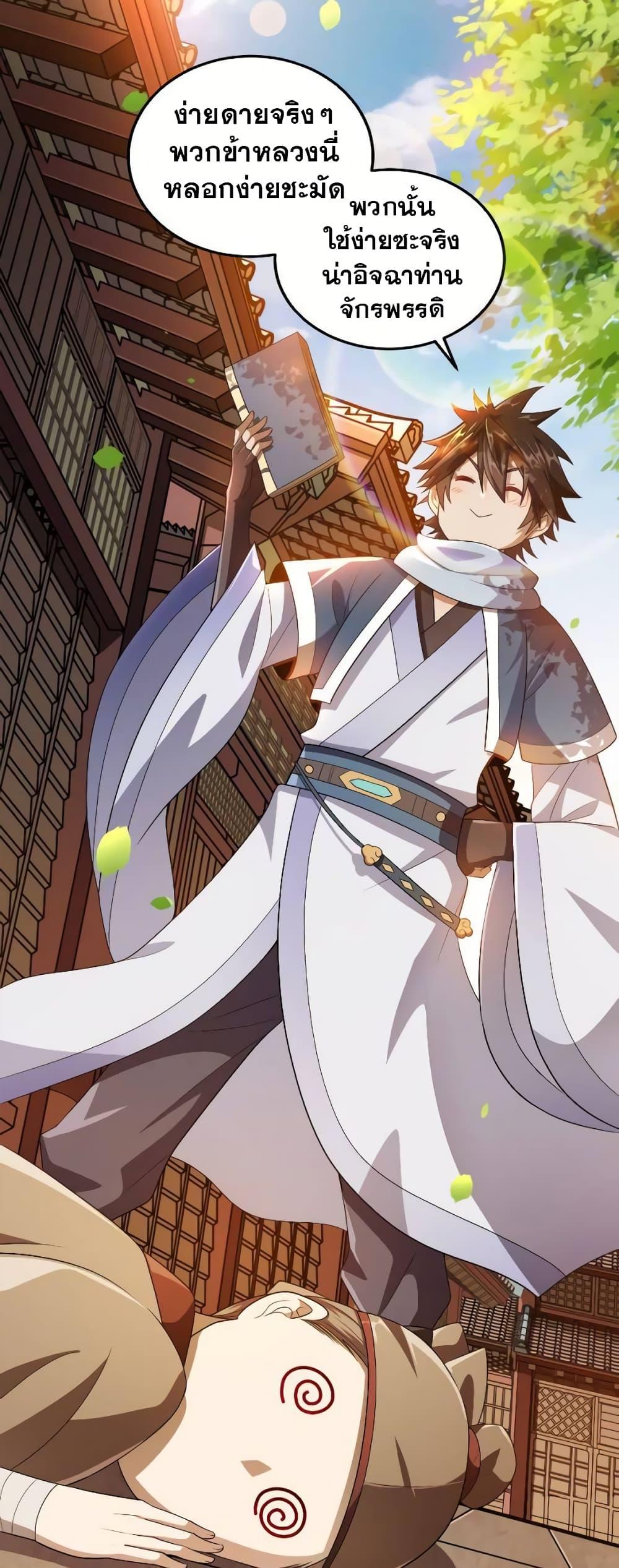 Manga-lc-com อ่านมังงะ อ่านการ์ตูน ออนไลน์ ฟรี My Wife is Actually the Future Tyrant Empress ตอนที่ 1 2 3 4 5 6 7 8 9 10 11 12 13 14 ฟรี ไม่มีโฆษณา Manga-lc - อ่าน มังงะ อ่าน การ์ตูน ออนไลน์ อ่านมังงะ ฟรี