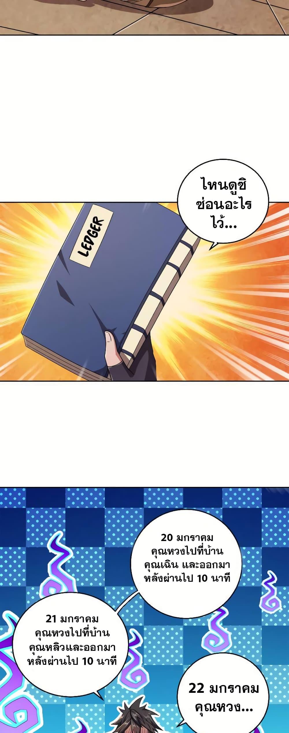 Manga-lc-com อ่านมังงะ อ่านการ์ตูน ออนไลน์ ฟรี My Wife is Actually the Future Tyrant Empress ตอนที่ 1 2 3 4 5 6 7 8 9 10 11 12 13 14 ฟรี ไม่มีโฆษณา Manga-lc - อ่าน มังงะ อ่าน การ์ตูน ออนไลน์ อ่านมังงะ ฟรี