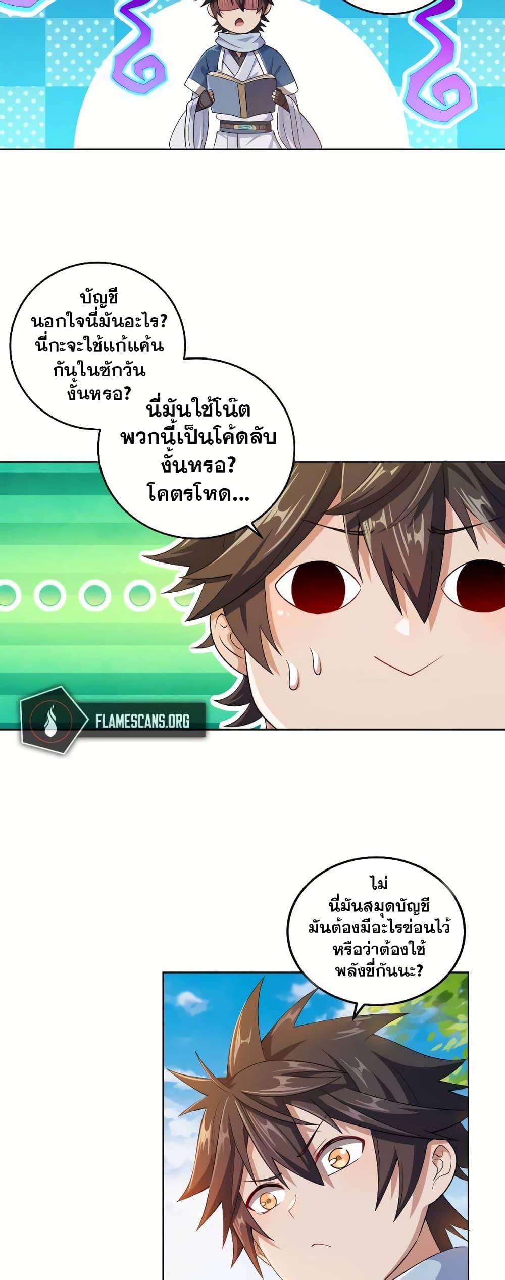 Manga-lc-com อ่านมังงะ อ่านการ์ตูน ออนไลน์ ฟรี My Wife is Actually the Future Tyrant Empress ตอนที่ 1 2 3 4 5 6 7 8 9 10 11 12 13 14 ฟรี ไม่มีโฆษณา Manga-lc - อ่าน มังงะ อ่าน การ์ตูน ออนไลน์ อ่านมังงะ ฟรี