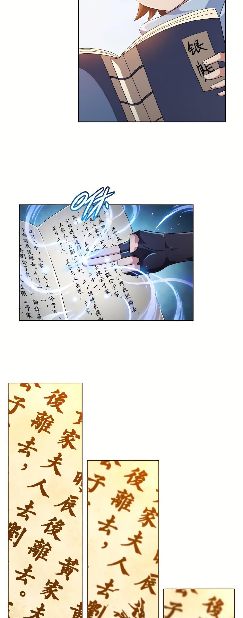 Manga-lc-com อ่านมังงะ อ่านการ์ตูน ออนไลน์ ฟรี My Wife is Actually the Future Tyrant Empress ตอนที่ 1 2 3 4 5 6 7 8 9 10 11 12 13 14 ฟรี ไม่มีโฆษณา Manga-lc - อ่าน มังงะ อ่าน การ์ตูน ออนไลน์ อ่านมังงะ ฟรี