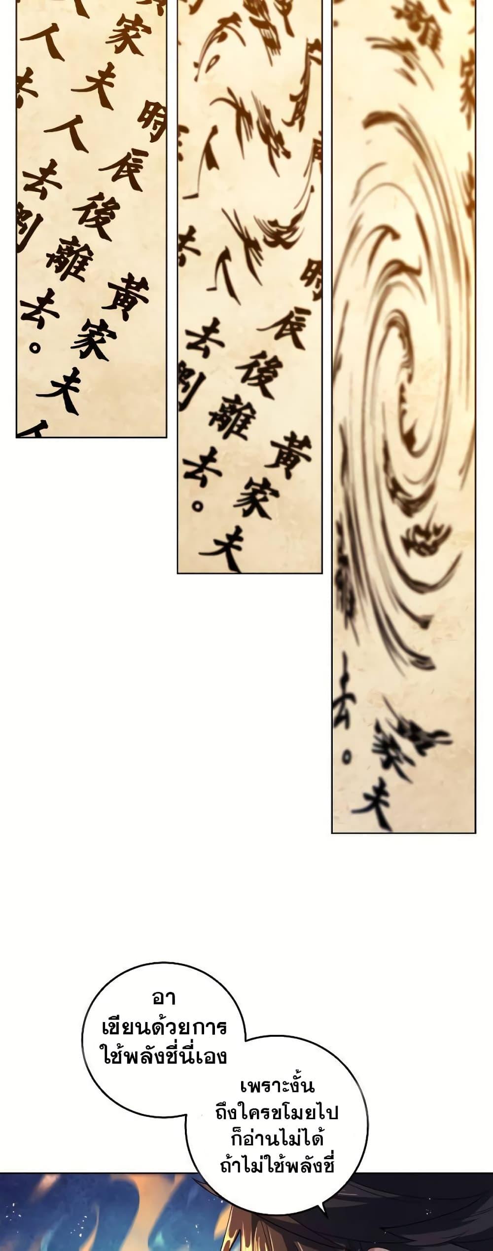 Manga-lc-com อ่านมังงะ อ่านการ์ตูน ออนไลน์ ฟรี My Wife is Actually the Future Tyrant Empress ตอนที่ 1 2 3 4 5 6 7 8 9 10 11 12 13 14 ฟรี ไม่มีโฆษณา Manga-lc - อ่าน มังงะ อ่าน การ์ตูน ออนไลน์ อ่านมังงะ ฟรี