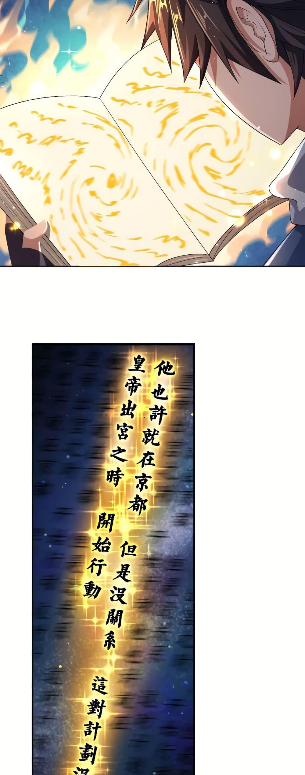 Manga-lc-com อ่านมังงะ อ่านการ์ตูน ออนไลน์ ฟรี My Wife is Actually the Future Tyrant Empress ตอนที่ 1 2 3 4 5 6 7 8 9 10 11 12 13 14 ฟรี ไม่มีโฆษณา Manga-lc - อ่าน มังงะ อ่าน การ์ตูน ออนไลน์ อ่านมังงะ ฟรี