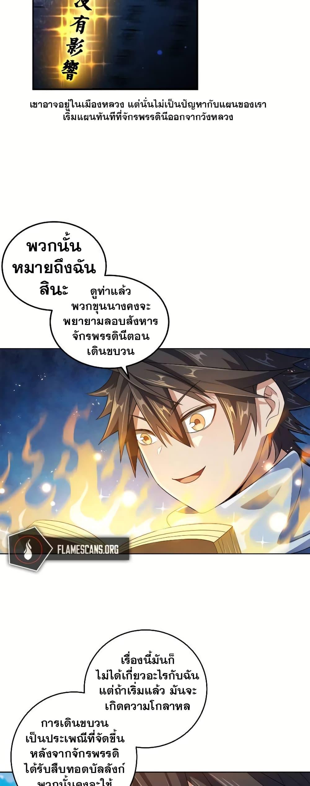 Manga-lc-com อ่านมังงะ อ่านการ์ตูน ออนไลน์ ฟรี My Wife is Actually the Future Tyrant Empress ตอนที่ 1 2 3 4 5 6 7 8 9 10 11 12 13 14 ฟรี ไม่มีโฆษณา Manga-lc - อ่าน มังงะ อ่าน การ์ตูน ออนไลน์ อ่านมังงะ ฟรี