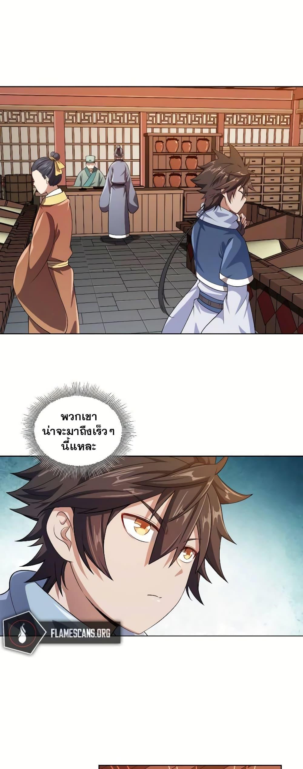 Manga-lc-com อ่านมังงะ อ่านการ์ตูน ออนไลน์ ฟรี My Wife is Actually the Future Tyrant Empress ตอนที่ 1 2 3 4 5 6 7 8 9 10 11 12 13 14 ฟรี ไม่มีโฆษณา Manga-lc - อ่าน มังงะ อ่าน การ์ตูน ออนไลน์ อ่านมังงะ ฟรี