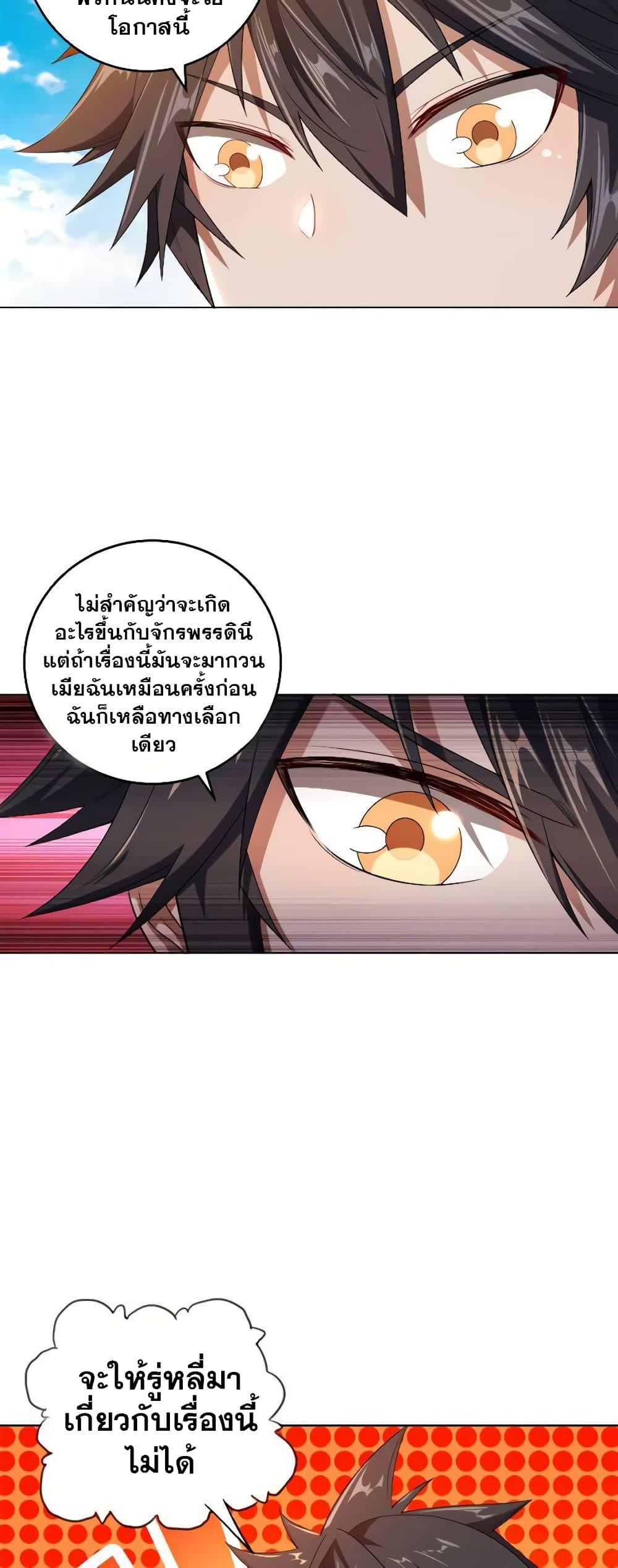 Manga-lc-com อ่านมังงะ อ่านการ์ตูน ออนไลน์ ฟรี My Wife is Actually the Future Tyrant Empress ตอนที่ 1 2 3 4 5 6 7 8 9 10 11 12 13 14 ฟรี ไม่มีโฆษณา Manga-lc - อ่าน มังงะ อ่าน การ์ตูน ออนไลน์ อ่านมังงะ ฟรี