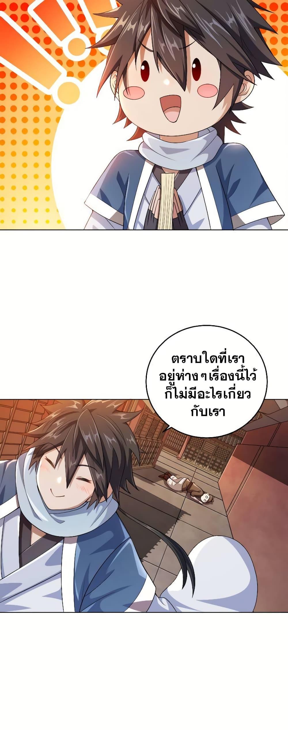 Manga-lc-com อ่านมังงะ อ่านการ์ตูน ออนไลน์ ฟรี My Wife is Actually the Future Tyrant Empress ตอนที่ 1 2 3 4 5 6 7 8 9 10 11 12 13 14 ฟรี ไม่มีโฆษณา Manga-lc - อ่าน มังงะ อ่าน การ์ตูน ออนไลน์ อ่านมังงะ ฟรี