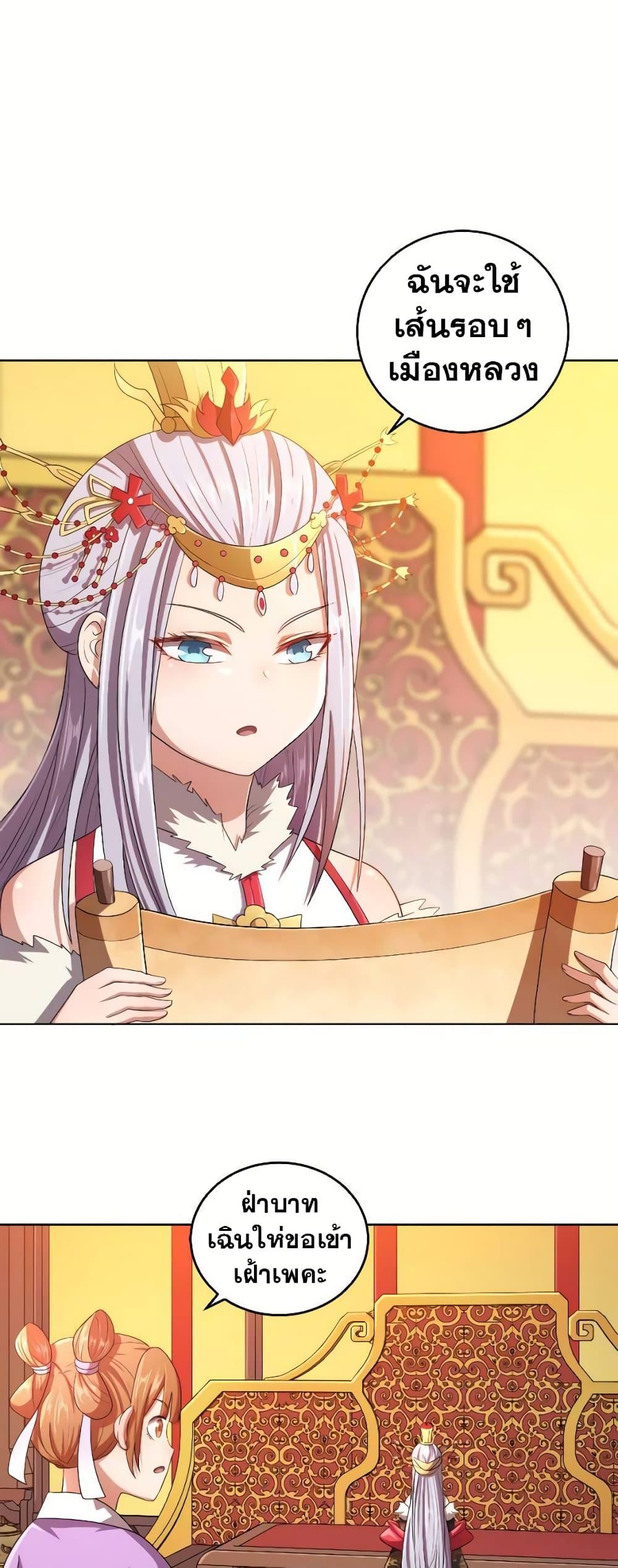 Manga-lc-com อ่านมังงะ อ่านการ์ตูน ออนไลน์ ฟรี My Wife is Actually the Future Tyrant Empress ตอนที่ 1 2 3 4 5 6 7 8 9 10 11 12 13 14 ฟรี ไม่มีโฆษณา Manga-lc - อ่าน มังงะ อ่าน การ์ตูน ออนไลน์ อ่านมังงะ ฟรี