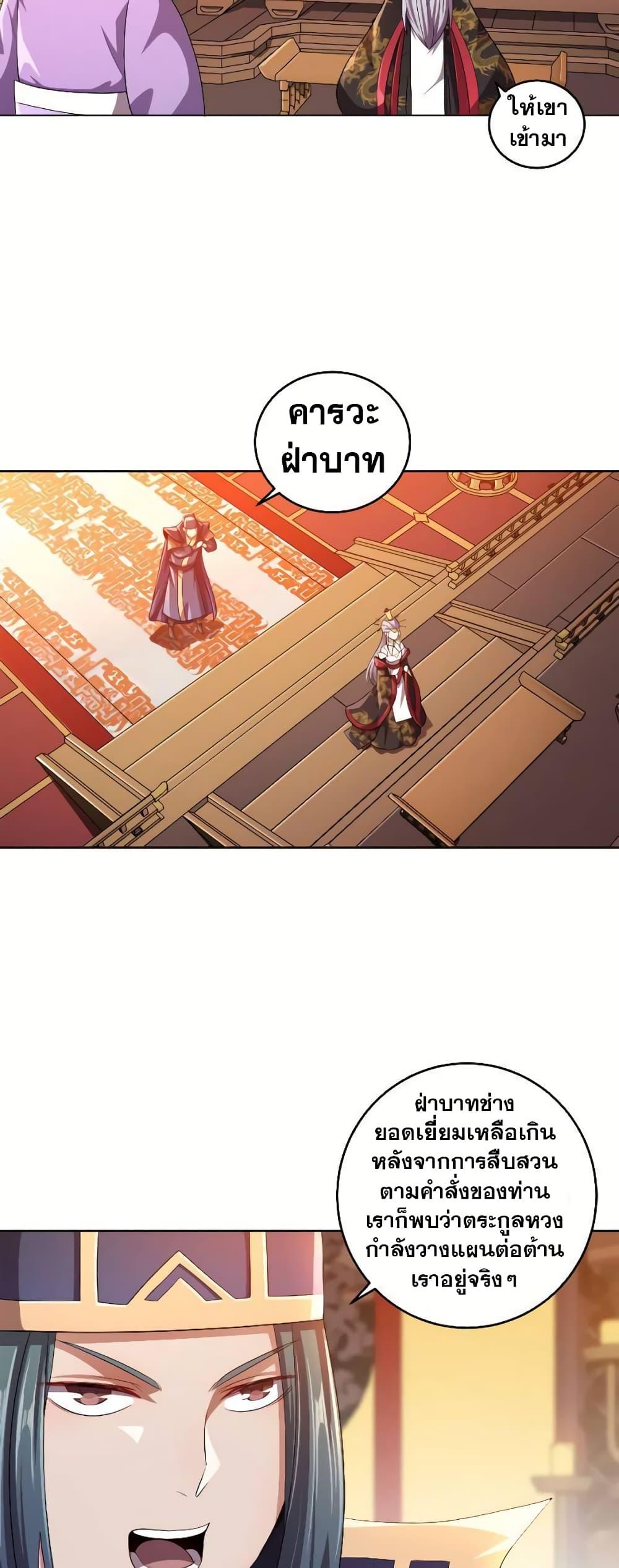 Manga-lc-com อ่านมังงะ อ่านการ์ตูน ออนไลน์ ฟรี My Wife is Actually the Future Tyrant Empress ตอนที่ 1 2 3 4 5 6 7 8 9 10 11 12 13 14 ฟรี ไม่มีโฆษณา Manga-lc - อ่าน มังงะ อ่าน การ์ตูน ออนไลน์ อ่านมังงะ ฟรี