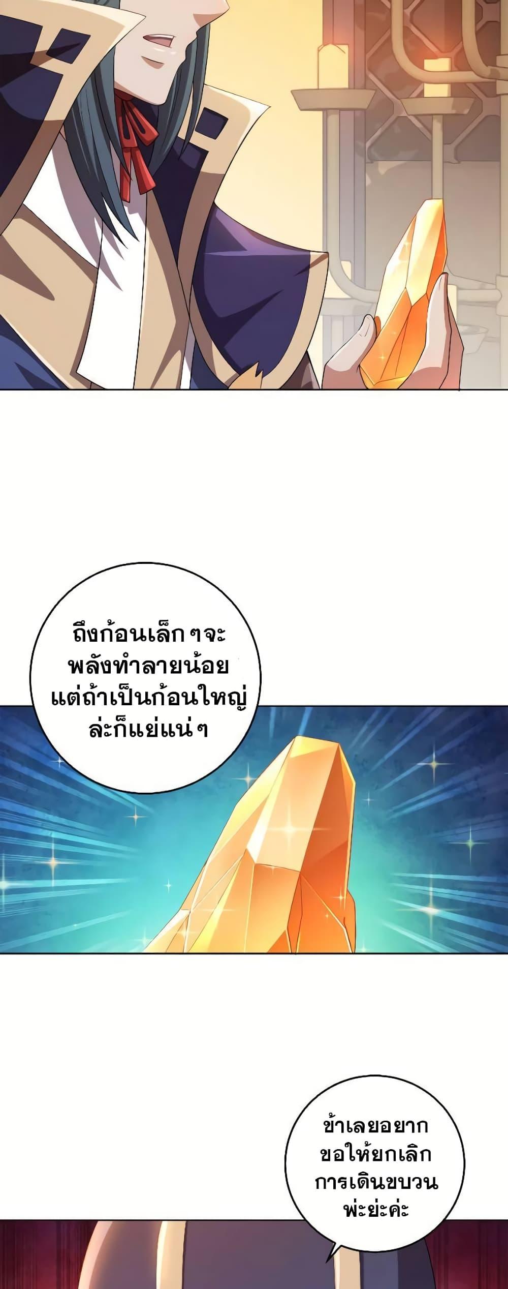 Manga-lc-com อ่านมังงะ อ่านการ์ตูน ออนไลน์ ฟรี My Wife is Actually the Future Tyrant Empress ตอนที่ 1 2 3 4 5 6 7 8 9 10 11 12 13 14 ฟรี ไม่มีโฆษณา Manga-lc - อ่าน มังงะ อ่าน การ์ตูน ออนไลน์ อ่านมังงะ ฟรี