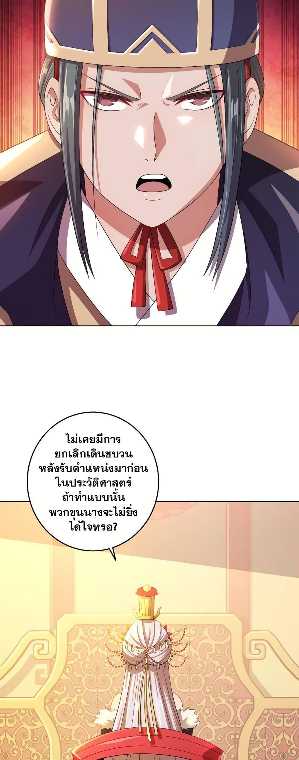 Manga-lc-com อ่านมังงะ อ่านการ์ตูน ออนไลน์ ฟรี My Wife is Actually the Future Tyrant Empress ตอนที่ 1 2 3 4 5 6 7 8 9 10 11 12 13 14 ฟรี ไม่มีโฆษณา Manga-lc - อ่าน มังงะ อ่าน การ์ตูน ออนไลน์ อ่านมังงะ ฟรี