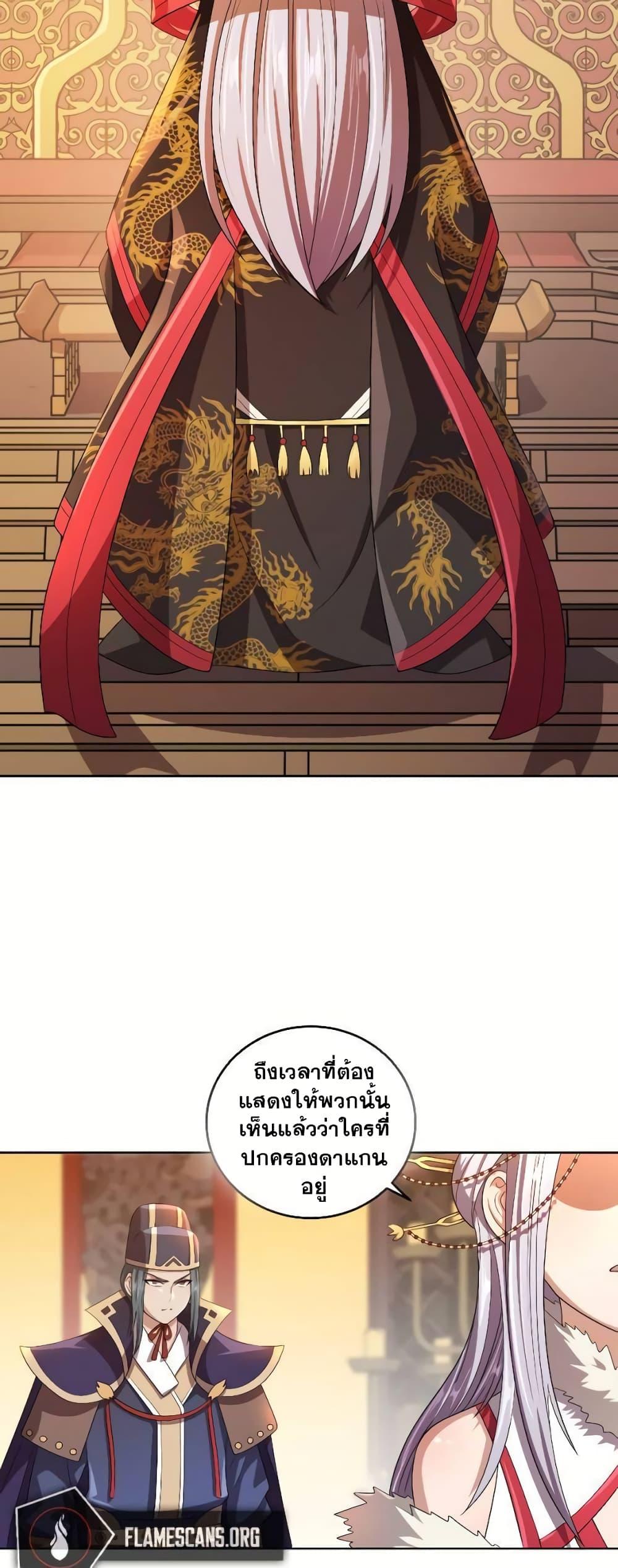 Manga-lc-com อ่านมังงะ อ่านการ์ตูน ออนไลน์ ฟรี My Wife is Actually the Future Tyrant Empress ตอนที่ 1 2 3 4 5 6 7 8 9 10 11 12 13 14 ฟรี ไม่มีโฆษณา Manga-lc - อ่าน มังงะ อ่าน การ์ตูน ออนไลน์ อ่านมังงะ ฟรี